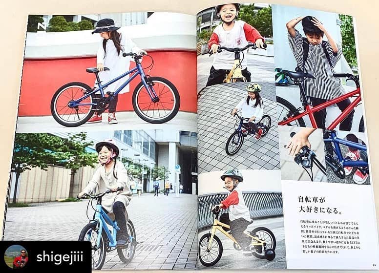 RITEWAY -Official Instagram-さんのインスタグラム写真 - (RITEWAY -Official Instagram-Instagram)「ありがとうございます✨ @shigejiii 日常生活になくてはならない自転車ですが、お買い物用だけでなくスポーツバイクで少し足を伸ばしてみると普段の日常の視点が変わってきますよ。 そんな夢を見させてくれるRITEWAYのカタログが入荷いたしました。 自転車用の交通法規まで載っていて、とても大事な情報が満載です。 もちろん無料で差し上げます！ 春からのサイクリングシーズンに乗り遅れないためにも今から準備しませんか！ スポーツバイクを手にしたその日から世界が変わりますよ。 http://www.otsuka-web.com/   #品川区 #大塚自転車店 #平日朝8時から営業 #自転車 #自転車修理 #自転車通勤 #自転車通学 #走行会 #朝練 #riteway #ライトウェイ #anchor #merida #ロードバイク #クロスバイク #メンテナンス #オーバーホール #パンク修理 #大井町 #大森 #立会川 #南品川 #北品川 #東品川 #西品川 #南大井 #東大井 #西大井 #勝島 #八潮」2月5日 18時21分 - riteway_bike