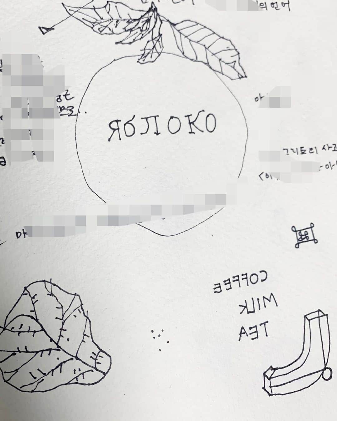 ヒョンミン のインスタグラム：「일상에서 제일 좋아하는 시간! 공부,커피,기록」