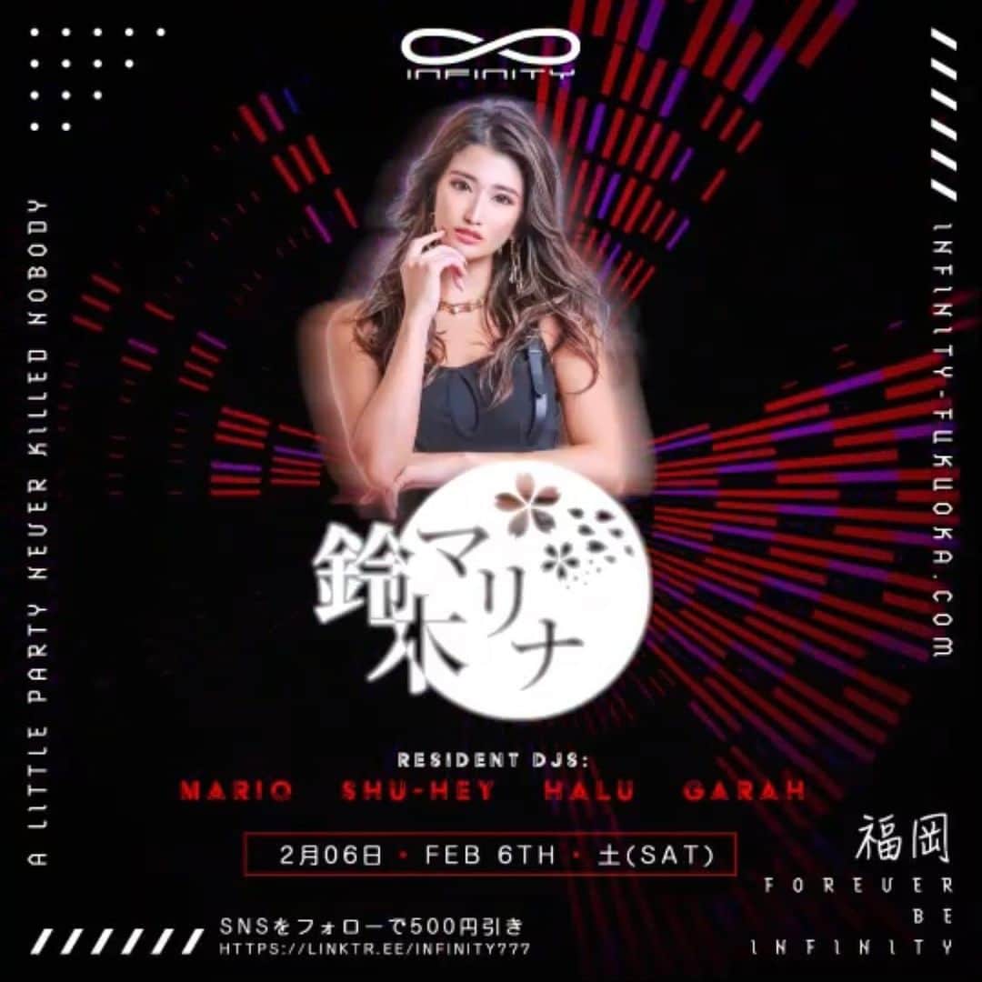 鈴木まりなのインスタグラム：「🔴告知🔴   2/5(Fri) 2/6(Sat) 2/12(Fri) 2/13(Sat) 4Days InfinityFukuokaへ出演決定🔥   お待ちしてます！！！😈💖   #Infinityfukuoka」