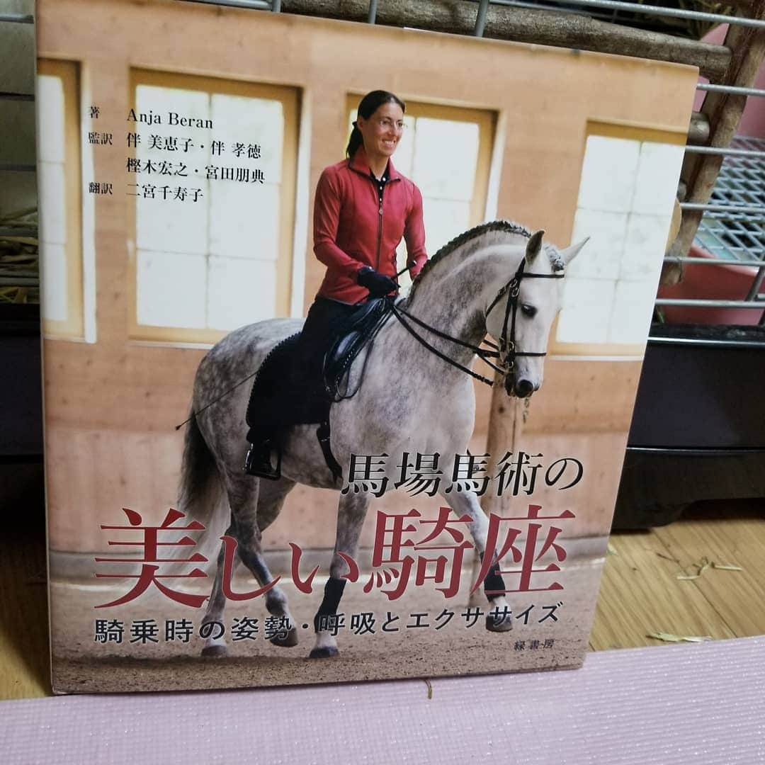 宇月田麻裕さんのインスタグラム写真 - (宇月田麻裕Instagram)「友人の二宮千寿子さんが、英語版の原作を見つけ、翻訳された本「馬場馬術の美しい騎座」（緑書房）が発売になりました。待ちに待ってましたが、ようやくAmazonより届きました！　  二宮千寿子さんから、素敵なメッセージをいただきました🐴 読むのが楽しみ❤️ ……………………………………………………  この本には、馬に乗るうえで大切なことが、私のような馬術初級者にもわかる言葉で説かれており、それを実行するのに必要な筋力をつけるためのエクササイズも載っています。 力や道具で馬を抑えつけようとしていない、調和に満ちた馬と人との美しい写真の数々はこうした努力を着実に重ねた成果を証しているようです。 ………………………………………………………🐴  扉を開くと、とっても豪華✨ 馬の写真集のようで、写真を見ているだけで満足です！ mahiro♪  #二宮千寿子 #緑書房 #馬場馬術の美しい騎座 #宮田朋典」2月5日 18時33分 - mahiro_utsukita