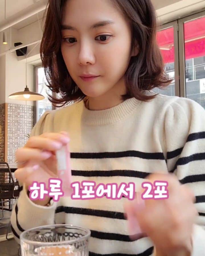 ユ・ハナのインスタグラム：「쉴틈을 안 주었다했지 앞으로도 쉴 틈을 안 줄 생각인데. 열일하는 것도 쉬는 거라 생각해요😄 그러기에 우리 더 건강하자😄🎶  🙊그거 아시나요?  효소 오늘까지 주문하셔야지  설 전에 배송 되신대요오‼️ 오늘 이후 주문건은 설 끝난 후 순차발송이랍니다🙏   얼른 주문하기요!  저도 빠른배송의 막차를 타야겠어요. 엄빠꺼  시엄빠꺼  친구꺼 고마우신 분들께 드릴 선물까지💜   오늘까지 꼭 주문해주셔야해요😄   우리 몸을 기계라고 생각하면 늘 어딘가 막히고 찌꺼기들이 쌓이는 것보다 시원시원하게 잘 돌아가고 깨끗히 정화되고 또 작동되는게 기계가 오래 유지되고 고장안나는 길이잖아요.   소화/흡수/배출 아주 기본적인 이 대사작용 부터 잘 돌아가야지 우리 몸을 오래 잘 쓸 수 있어요.   태어날때 가지고 태어나 점점 노화될 수록 사라지고 더이상 몸에선 만들어 지지 않기때문에  꼭 채워넣어줘야하는 💟효소💟  🤕약드시기싫음 요거라도 잘 챙겨드세요👍👍👍  ✔섭취연령 _ 취학 아동부터 권장 (요거트나 음료에 타서줘도👍) ✔맛 _ 고소한 미숫가루 곡물 맛 ✔장점_ 무향료, 무색소,무중국산 원료 ✔그외) 소화효소7,유산균9종 골고루 함유 ✔검증된 시설과 설비로 제조 ✔임산부/수유부 섭취가능  ✔ 1포 용량과 칼로리 _ 1포기준 3g 칼로리 약 10kcal미만 ✔장기간복용 👌 ✔ 요거트, 씨리얼, 과일, 떡 등과 함께 먹어도 고소하고 맛나요 ✔기타 건강기능식품 또는 의약품과 동시섭취 👌(의약품과 함께 섭취시 시간차 두고 섭취하시길 권장) ✔ 콩알러지가 있다면 섭취를 🙅‍♀️ 삼가해주세요(대두함유제품)  💟오피셜계정 @fromhana111 💟제품문의 kakao talk ID '프롬하나cs' 💟구매는 상단프로필란의 파란색 링크주소인 프롬하나닷컴 클릭 ✔」