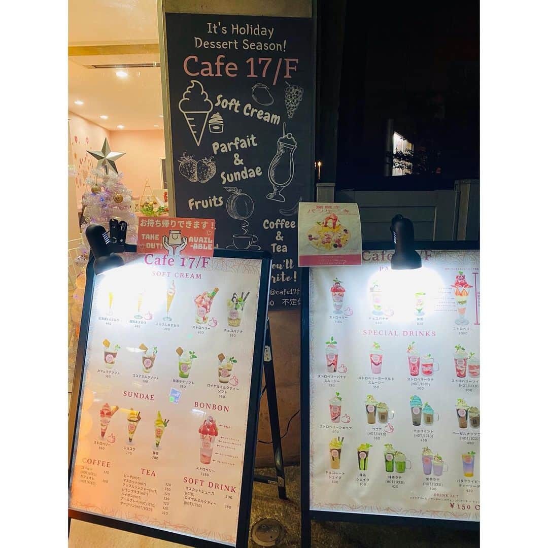 有明ゆなのインスタグラム
