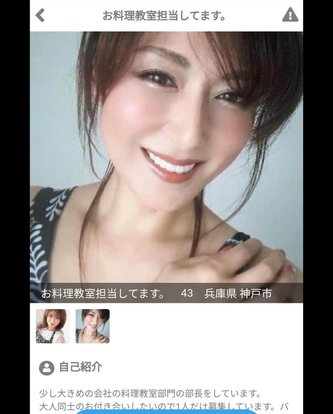 Yuuのインスタグラム