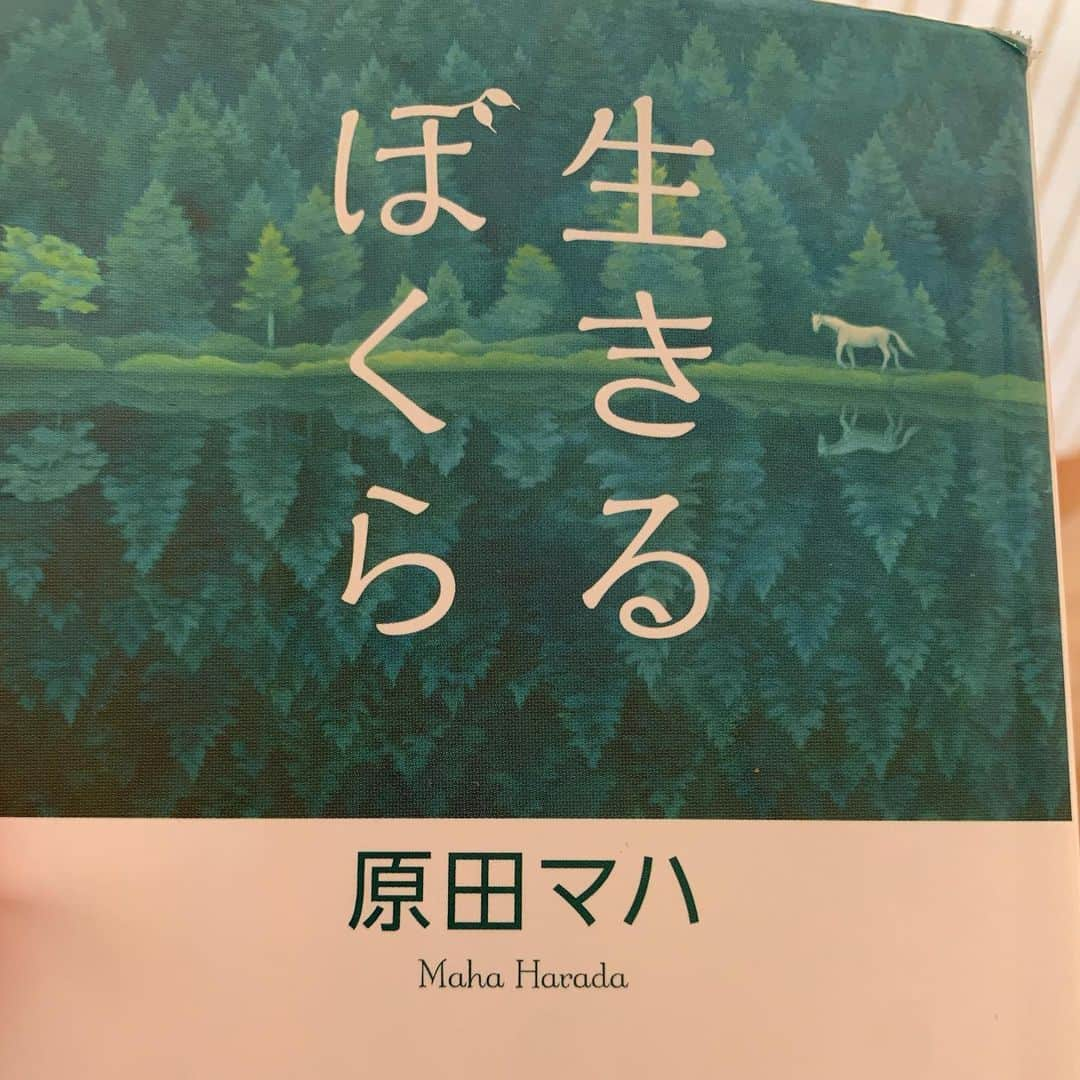 空木マイカのインスタグラム