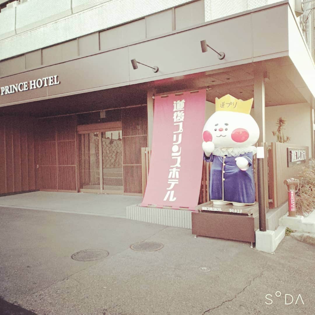 松本隆博のインスタグラム：「。 今日も頑張って歩いたー。 汗かいたし、温泉に、、 どぅ…プリ浸かりたい！！ ♨♨ …  なんつて(^-^)  ～人生遊歩道～」