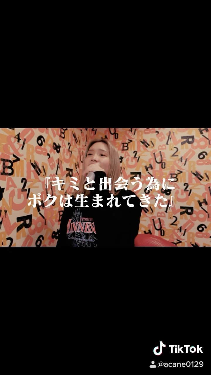 acaneのインスタグラム：「#acanecover 『Stand by me,Stand by you / 平井大』 自分自身がお転婆やけん👸🏼← 自分に重ねながら思わずうたっちゃいますよね、、(？)  #standbymestandbyyou #平井大 さん #歌ってみた #うたってみた #カラオケ」