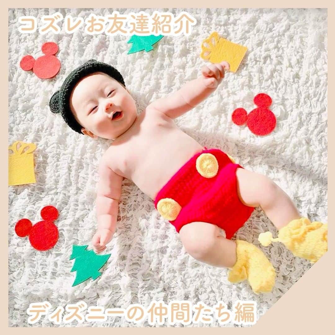 cozre（コズレ）マガジン公式のインスタグラム：「☆☆☆☆☆ @cozreマガジン、ピックアップお友達写真の紹介✨✨ • 素敵なお写真、ありがとうございました！😆 今回は「ディズニー特集写真」を中心にご紹介🎵  このままランド・シーに行きたくなりますね😃  • ☆☆☆☆☆ • みなさまの「子育て👪」に関するお写真をお待ちしてます！ • Follow @cozre Tag #コズレ • 編集部でピックアップしてリポストさせていただきます🎶 (画質等調整し使用させていただく事がございます📱🔧) • ☆☆☆☆☆ • 月間300万人が訪れる！@cozreマガジンには妊娠・出産・子育て情報が満載！プレゼントキャンペーン🎁も実施中🤤✨ • #コズレ #cozreマガジン 編集部 • • #子供 #子ども #赤ちゃん #赤ちゃんのいる生活 #赤ちゃんのいる暮らし #親バカ #親バカ部 #親バカ部ig_baby #親バカ部ig_kids #ママカメラ #かわいい #可愛い #ベビスタグラム #ベビーフォト #子育て #子育てママ #子育てグラム #instagram_kids #kidsgram_tokyo #ig_oyabakabu #kids #baby #cute #ディズニーコーデ #ディズニー #ディズニーランド #ディズニーシー」