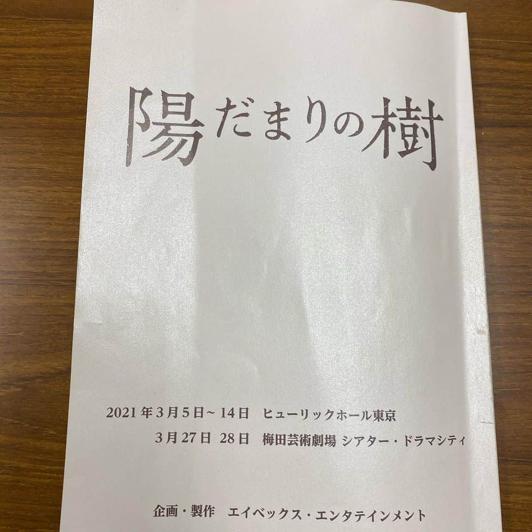 桑畑亨成さんのインスタグラム写真 - (桑畑亨成Instagram)「手塚治虫先生原作の舞台  「陽だまりの樹」 絶賛稽古中です。 お楽しみに。」2月5日 11時35分 - kyosei_kuwahata