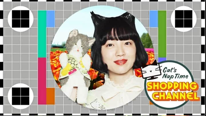 Cat's NapTimeのインスタグラム：「・ 2/10スタートのCat's NapTime第6弾に先駆け、スペシャルムービーを特設ページにて本日より公開！  今回のムービーはCat's NapTimeショッピングチャンネル2本立て。  特設ページでは、ムービー第一弾をフルバージョンでご覧いただけます。他にも、発売アイテムやオリジナルクッキー型(非売品)プレゼントのご紹介も！  特設ページはこちらのリンクからもご覧いただけます。 ➡@catsnaptime  #catsnaptime #cats_naptime6　#AfternoonTea #AfternoonTeaLIVING #アフタヌーンティー #アフタヌーンティーリビング #ネコ #film #movie #Qotorifilm #catsissue #FRUITSTEAPARTY」