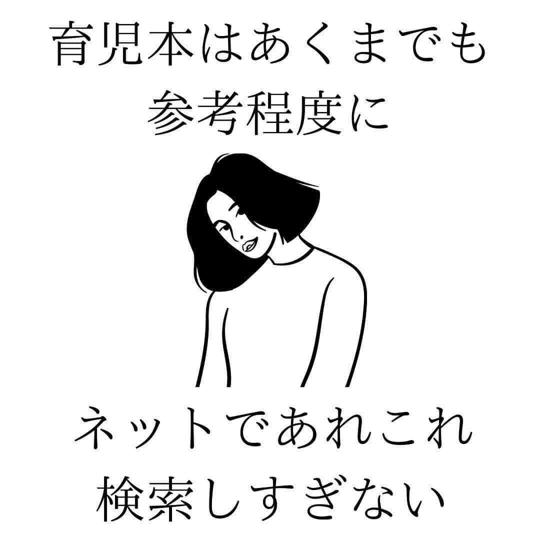 ママリさんのインスタグラム写真 - (ママリInstagram)「これは大事・・・！ #ママリ #家族を話そう⠀﻿⁠⁠⠀⁠ ⁠.⠀⠀﻿⁠⠀⁠ ＝＝＝⠀⠀⁠ . . ⠀﻿⁠⠀⁠ @yamazakikanako_yuukizuke  さん、素敵な投稿をリポストさせていただき、ありがとうございました✨⁠⠀⁠ . ⁠⠀⁠ ⌒⌒⌒⌒⌒⌒⌒⌒⌒⌒⌒⌒⌒⌒⌒⌒*⁣⠀﻿⁠⠀⁠⠀⁠ みんなのおすすめアイテム教えて❤ ​⠀﻿⁠⠀⁠⠀⁠ #ママリ口コミ大賞 ​⁣⠀﻿⁠⠀⁠⠀⁠ ⠀﻿⁠⠀⁠⠀⁠ ⁣新米ママの毎日は初めてのことだらけ！⁣⁣⠀﻿⁠⠀⁠⠀⁠ その1つが、買い物。 ⁣⁣⠀﻿⁠⠀⁠⠀⁠ ⁣⁣⠀﻿⁠⠀⁠⠀⁠ 「家族のために後悔しない選択をしたい…」 ⁣⁣⠀﻿⁠⠀⁠⠀⁠ ⁣⁣⠀﻿⁠⠀⁠⠀⁠ そんなママさんのために、⁣⁣⠀﻿⁠⠀⁠⠀⁠ ＼子育てで役立った！／ ⁣⁣⠀﻿⁠⠀⁠⠀⁠ ⁣⁣⠀﻿⁠⠀⁠⠀⁠ あなたのおすすめグッズ教えてください🙏 ​ ​ ⁣⁣⠀﻿⁠⠀⁠⠀⁠ ⠀﻿⁠⠀⁠⠀⁠ 【応募方法】⠀﻿⁠⠀⁠⠀⁠ #ママリ口コミ大賞 をつけて、⠀﻿⁠⠀⁠⠀⁠ アイテム・サービスの口コミを投稿するだけ✨⠀﻿⁠⠀⁠⠀⁠ ⁣⁣⠀﻿⁠⠀⁠⠀⁠ (例)⠀﻿⁠⠀⁠⠀⁠ 「このママバッグは神だった」⁣⁣⠀﻿⁠⠀⁠⠀⁠ 「これで寝かしつけ助かった！」⠀﻿⁠⠀⁠⠀⁠ ⠀﻿⁠⠀⁠⠀⁠ あなたのおすすめ、お待ちしてます ​⠀﻿⁠⠀⁠⠀⁠ ⁣⠀⠀﻿⁠⠀⁠⠀⁠ * ⌒⌒⌒⌒⌒⌒⌒⌒⌒⌒⌒⌒⌒⌒⌒⌒*⁣⠀⠀⠀⁣⠀⠀﻿⁠⠀⁠⠀⁠ ⁣💫先輩ママに聞きたいことありませんか？💫⠀⠀⠀⠀⁣⠀⠀﻿⁠⠀⁠⠀⁠ .⠀⠀⠀⠀⠀⠀⁣⠀⠀﻿⁠⠀⁠⠀⁠ 「悪阻っていつまでつづくの？」⠀⠀⠀⠀⠀⠀⠀⁣⠀⠀﻿⁠⠀⁠⠀⁠ 「妊娠から出産までにかかる費用は？」⠀⠀⠀⠀⠀⠀⠀⁣⠀⠀﻿⁠⠀⁠⠀⁠ 「陣痛・出産エピソードを教えてほしい！」⠀⠀⠀⠀⠀⠀⠀⁣⠀⠀﻿⁠⠀⁠⠀⁠ .⠀⠀⠀⠀⠀⠀⁣⠀⠀﻿⁠⠀⁠⠀⁠ あなたの回答が、誰かの支えになる。⠀#コネヒト⠀⠀⠀⠀⠀⠀⁣⠀⠀﻿⁠⠀⁠⠀⁠ .⠀⠀⠀⠀⠀⠀⁣⠀⠀﻿⁠⠀⠀⠀⠀⠀⠀⠀⠀⠀⠀⠀⠀⁠⠀⁠⠀⁠ 運営：コネヒト株式会社 .　　　 👶🏻　💐　👶🏻　💐　👶🏻 💐　👶🏻 💐﻿⁠ #育児記録#育児日記#子育て#子育て記録 #ママあるある#赤ちゃんあるある #子育てあるある #育児あるある #赤ちゃんのいる暮らし#赤ちゃんのいる生活 #親バカ部男の子#親バカ部女の子 #育児の悩み#子育ての悩み#子育て中ママ #男の子ママ#女の子ママ#育自 #新生児#0歳 #1歳 #2歳 #3歳 #産後#出産」2月5日 12時04分 - mamari_official