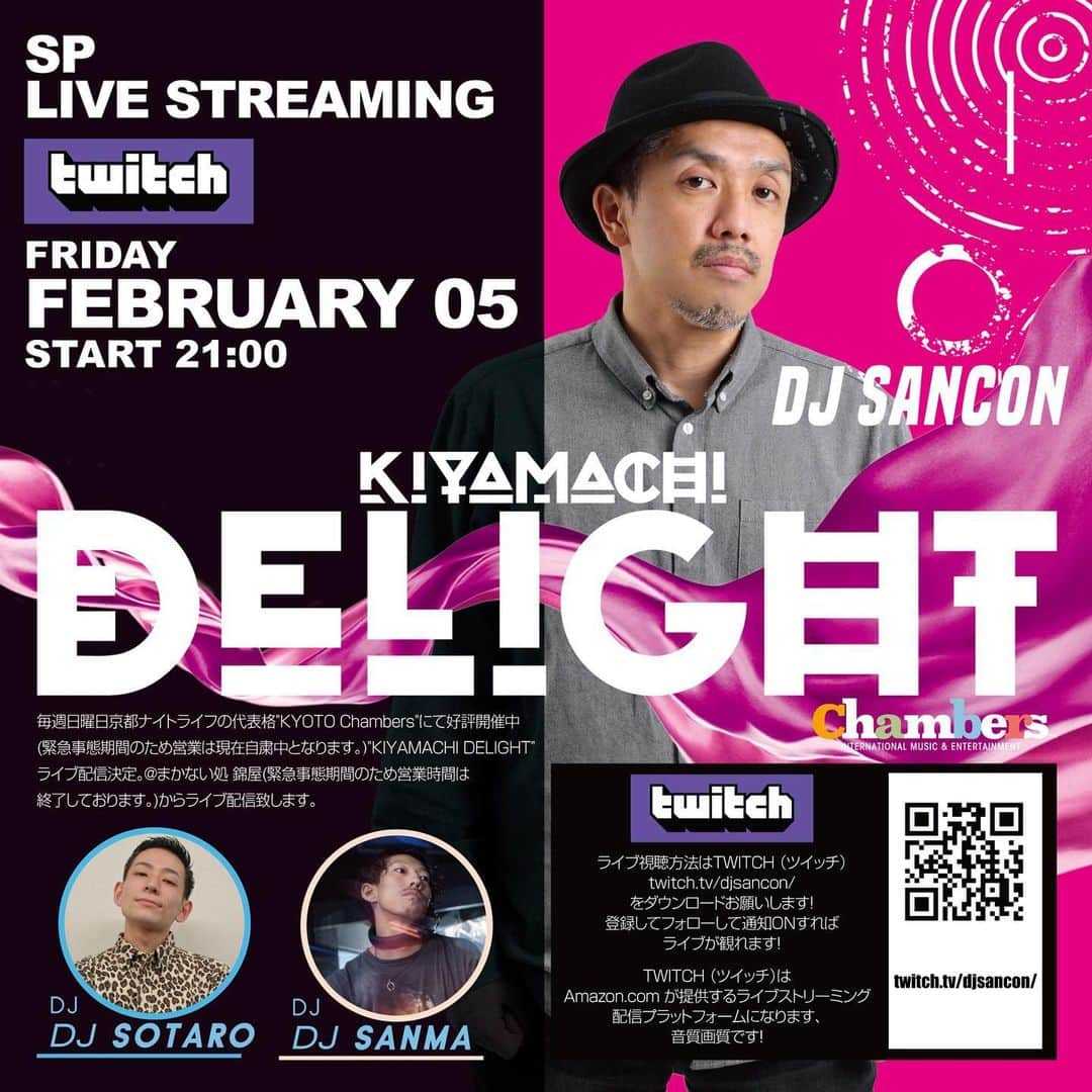 DJ SANCONさんのインスタグラム写真 - (DJ SANCONInstagram)「本日 2月5日(金) 21時より 木屋町デライト  LIVE配信をTWITCHから配信します！  毎週日曜日 @kyotochambers で 開催してます木屋町デライトが 緊急事態で夜休業のため 今夜は お家で音だけでもお届けしたい と思います😎✌️  ライブ視聴方法は 自分の TWITCH （ツイッチ）から 配信します！ リンクはプロフィールにから飛べます！  tonight  live on TWITCH 9pm START  #twitchlive #twitchdj #twitchdjing  #livestreaming #twitchlivestream  #djsancon #twitchdj  #ツイッチ配信 #ツイッチ」2月5日 12時06分 - djsancon