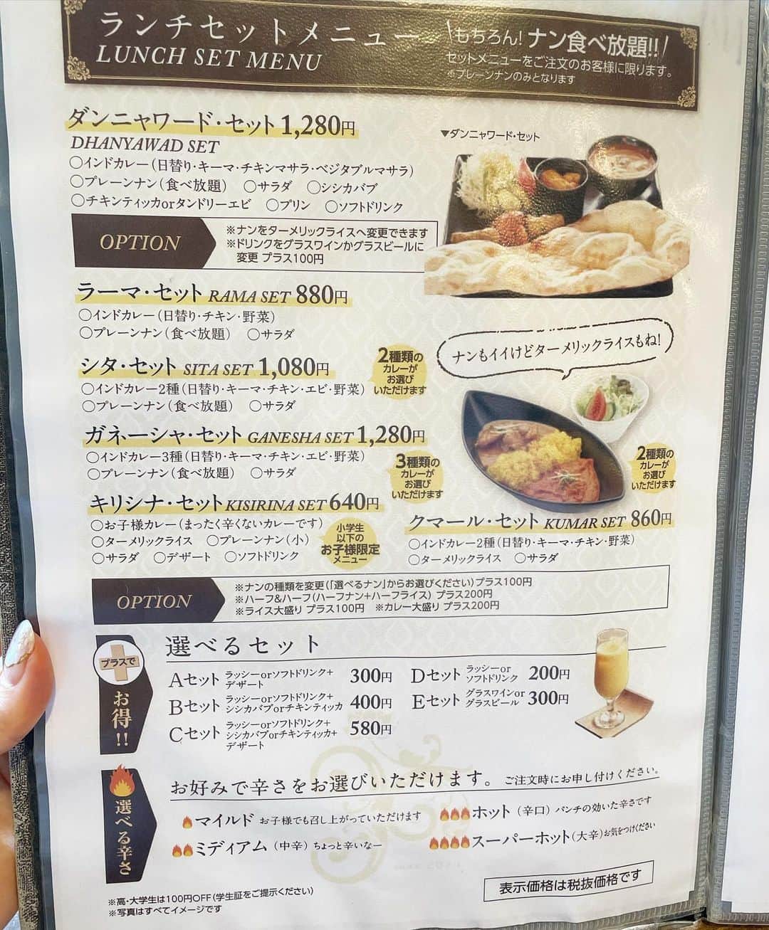 みき みーやんさんのインスタグラム写真 - (みき みーやんInstagram)「福島で仕事の後、ダンニャワード福島店で 本格カレー食べてきたー🤤💕 @dhanyawad.fukushima  . お店に入るともうカレーのいい香りが🍛 日替わりカレー（れんこんとチキン）のダンニャワードセットと 3種類のカレーが選べるガネーシャセットを❤ （カレーはキーマ・エビ・チキンをチョイス！ ここのランチセットはナン食べ放題なんだよ😏🤑 . カレーのルーは… れんこんとチキン🐔 コクと野菜の甘みが感じられて 中にはほくほくれんこんが入っていて食感も🙆‍♀️ . キーマ🍛 挽肉がゴロゴロ入っていて食べ応え抜群♡ エビ🦐 少し甘めでエビの臭みもなく食べやすい💕 チキン🐓 コクと深みがあってチキンもごろっと♡ . ナンは薄めだけど小麦の香りがしっかり感じられて たっぷりルーが絡まるタイプ！ いろんなスパイスが感じられる本格的なカレーに ぴったりで美味しかったなぁ🤤💕 . 辛さも4段階選べるからお好みの辛さでどうぞ🙋‍♀️w （私は下から2番目でもヒーヒー言うてました笑 . . 久しぶりに本格的なスパイスが味わえる 美味しいカレー食べた🤤 次はバターチキンカレーとチーズナン 食べよーっと❤❤ . . #ダンニャワード福島店#福島#福島グルメ #大阪グルメ #インドカレー#福島ランチ#新福島グルメ#新福島ランチ#ランチ巡り#ダンニャワード#大阪ランチ#大阪グルメ旅#大阪観光#大阪旅行#カレー部#本格カレー#スパイスカレー#インスタグルメアワード2021#osakagourmet#大阪福島#大阪福島グルメ#大阪福島ランチ#バターチキンカレー#チーズナン」2月5日 12時13分 - mi_yan0101