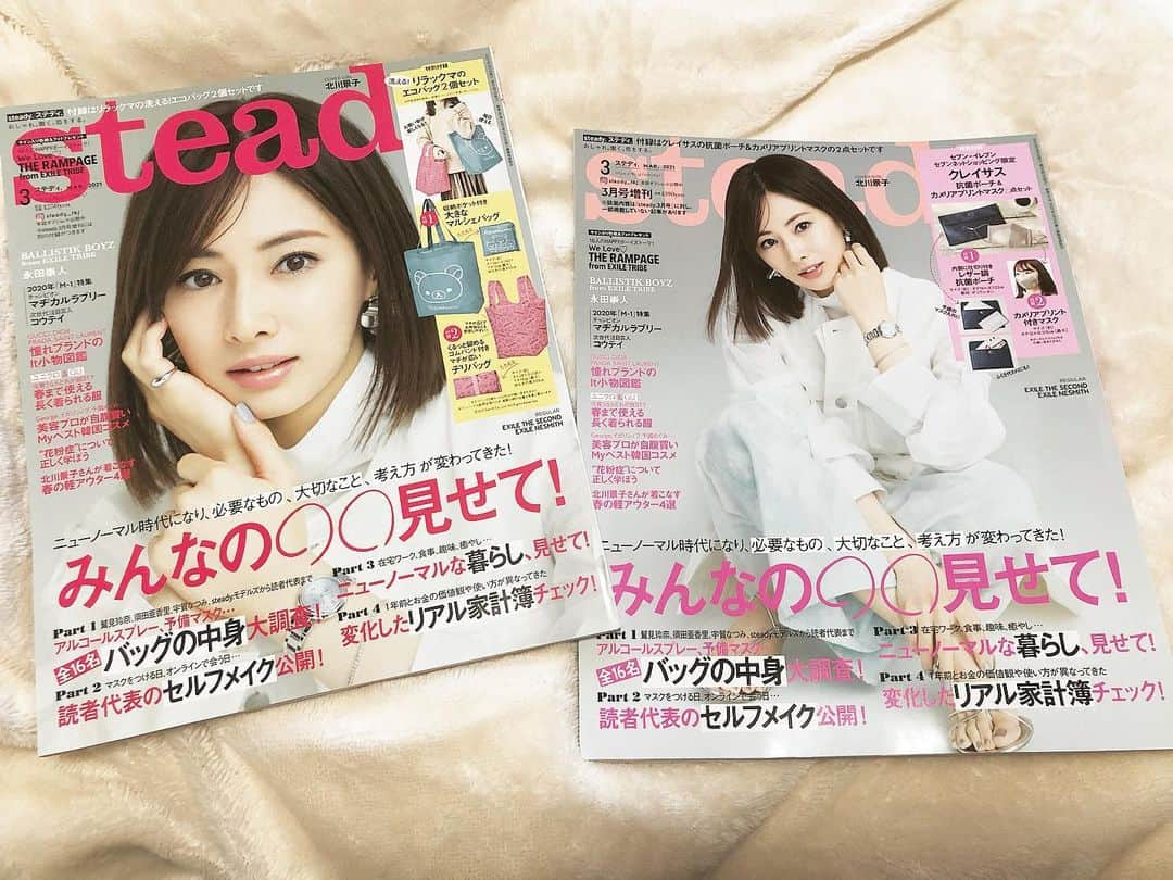 たなかさえのインスタグラム：「steady.3月号📕発売されました✨!! . 春色が沢山でとっても可愛い🌸*° 可愛いファッションとメイクはもちろんのこと💄色んな特集で色んな情報が詰まってるのも楽しい雑誌です🥳 . 今月は増刊号も買っちゃった💞 . 今steady.の12月号のスヌーピーのエコバックを使っているんだけど コンパクトサイズで常に持ち歩くのに丁度良くてお気に入り🥰 今月のリラックマもいっぱい使おー🎶 みんな、おそろい😏🙌 . 私は2箇所に掲載されています😍 是非見てください🥰 . #steady#宝島社#雑誌#専属モデル#田中沙英#さえぽよ#モデル#ファッション誌#女性誌#付録#steady付録#ライバー#model#talent#liver#linelive」