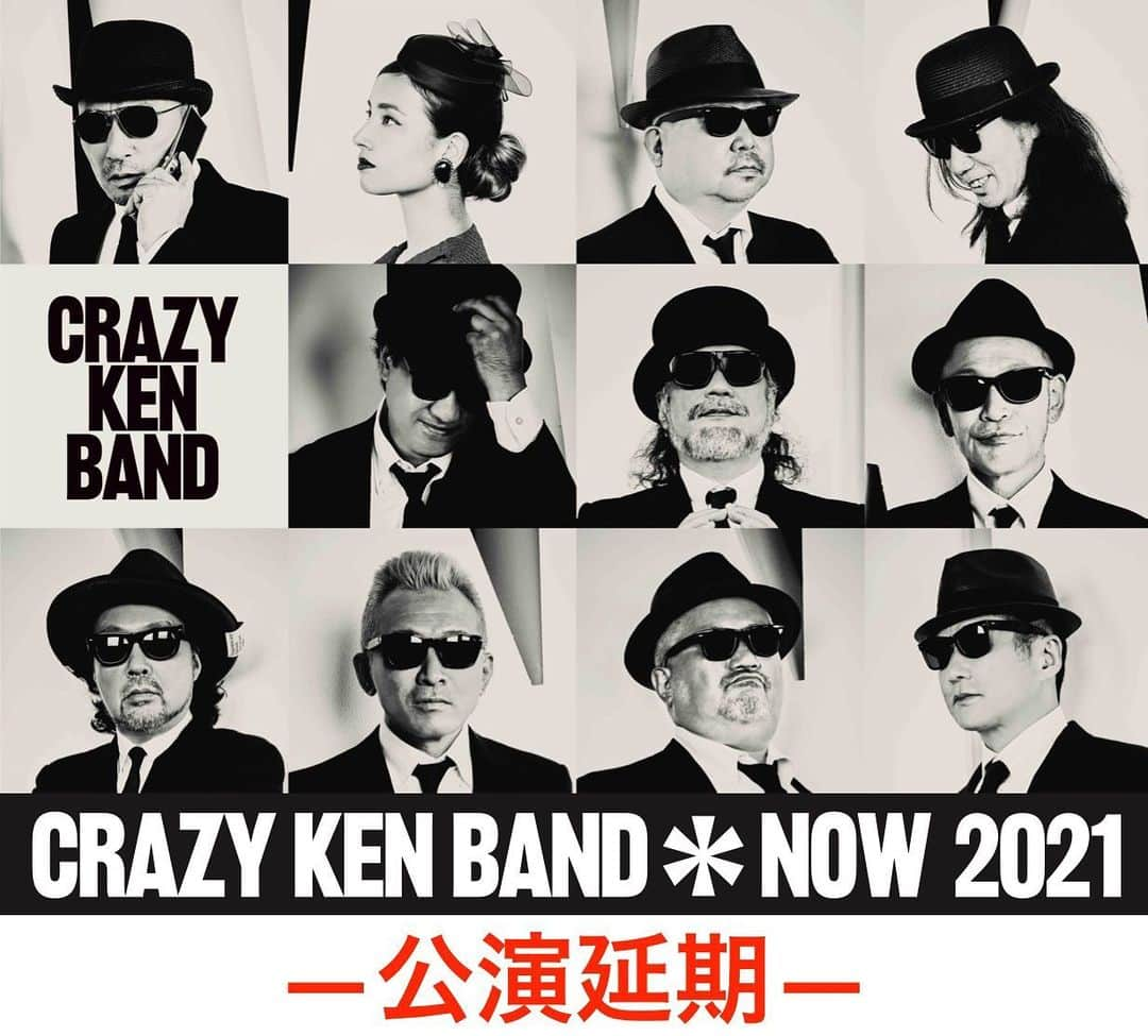 クレイジーケンバンド【公式】さんのインスタグラム写真 - (クレイジーケンバンド【公式】Instagram)「【重要】 CRAZY KEN BAND *NOW 2021公演 開催延期について  2021年2月に厚木・町田にて開催予定の「CRAZY KEN BAND *NOW 2021」は、  新型コロナウイルス感染拡大による緊急事態宣言の再発令に伴い、 施設の休館ならびに施設利用の時間制限などの措置等を受け、開催を延期することといたしました。 各公演とも現在お手持ちのチケットは、振替公演のチケットとしてそのままご利用いただけます。 お手元のチケットは大切に保管ください。 また、ご都合がつかず、振替公演にご来場いただけないお客様には払い戻しを受付いたします。 楽しみにお待ち頂いている皆様に心よりお詫び申し上げます。 何卒ご理解の程、よろしくお願い申し上げます。  【延期公演】 2021年2月13日(土)厚木市文化会館大ホール 　開場16:00 / 開演17:00   2021年2月27日(土)町田市⺠ホール 　開場16:00 / 開演17:00  【振替公演】 2021年5月2日(日)厚木市文化会館大ホール 　開場16:00 / 開演17:00 2021年5月11日(火)町田市⺠ホール 　開場17:30 / 開演18:30  ※開演時間が変更になっています。ご注意ください。  なお、残念ながら振替公演にご来場いただけないお客様には下記の通り払い戻しを行います。  【払い戻し期間】 2021年2月10日(水)12:00～ 3月1日(月)23:59まで ※払い戻し期間終了後の払い戻しは受付できませんので、十分ご注意ください。  払い戻し方法・詳細はこちらのページをご参照ください。 https://www.crazykenband.com/posts/news/mwjumf  #クレイジーケンバンド #crazykenband #ckb #now #2021 #延期」2月5日 12時35分 - crazykenband_official