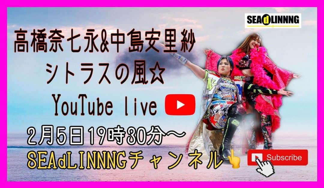 高橋奈苗のインスタグラム：「今夜はこちらで会いましょう！  See you tonight！ at 19:30pm. YouTube Live！  nanae&Arisa!  #SEAdLINNNG #高橋奈七永  #中島安里紗 #宝塚 #Nanae #Arisa #YouTube」