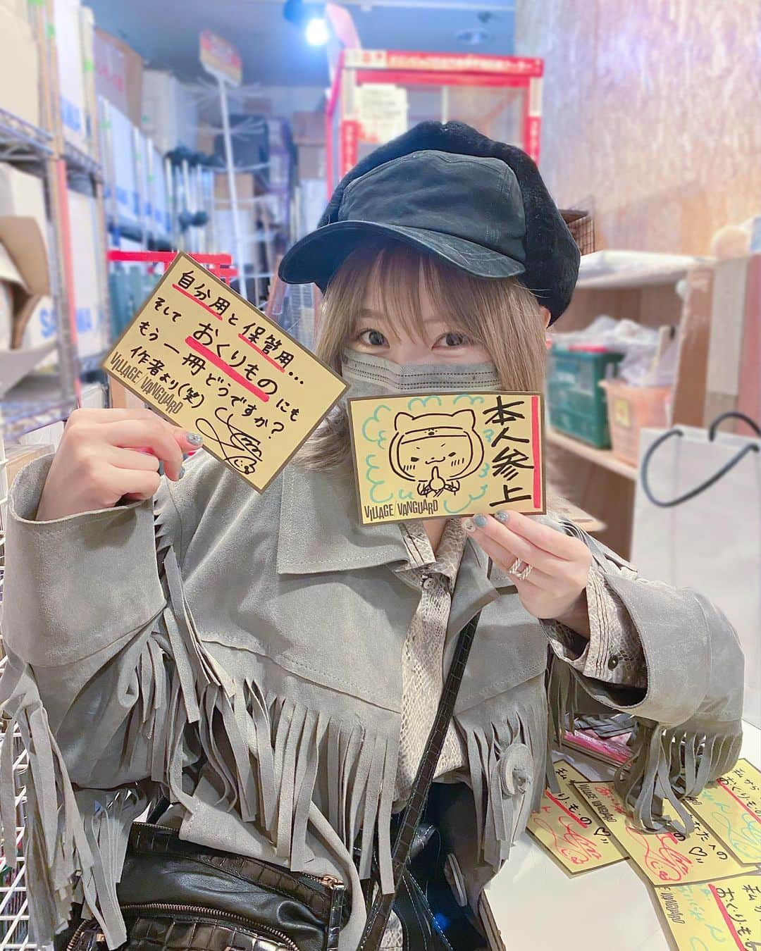 山内あいなさんのインスタグラム写真 - (山内あいなInstagram)「ヴィレヴァン下北沢店📘📕📙📗﻿ 今日から絵本も置かせて頂いてます👏🏻﻿ありがとうございます‼︎ ﻿ なんと、下北沢店先着で限定手描きポップももらえるよ‼︎﻿ ヴィレヴァン風に頑張って描いてみたので﻿ 是非GETして欲しいなぁ☺️💭💭﻿ ﻿ ﻿ #にゃんた﻿ #絵本﻿ #VV﻿ #ヴィレヴァン﻿ #ヴィレッジヴァンガード﻿ #下北沢﻿ #VV下北沢﻿ #サイサイ コーナーありがたや﻿﻿」2月5日 13時00分 - ainayamauchi3131