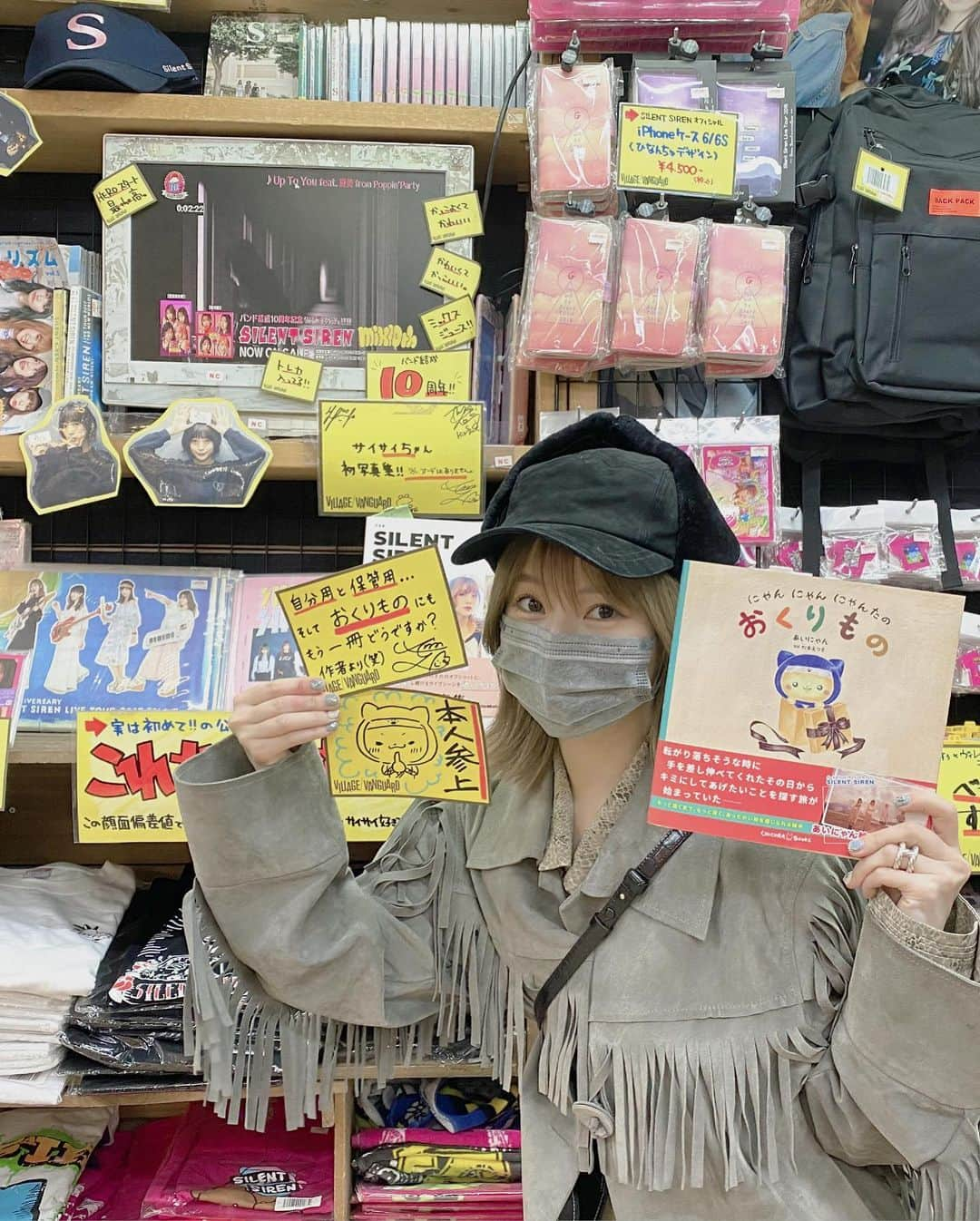 山内あいなさんのインスタグラム写真 - (山内あいなInstagram)「ヴィレヴァン下北沢店📘📕📙📗﻿ 今日から絵本も置かせて頂いてます👏🏻﻿ありがとうございます‼︎ ﻿ なんと、下北沢店先着で限定手描きポップももらえるよ‼︎﻿ ヴィレヴァン風に頑張って描いてみたので﻿ 是非GETして欲しいなぁ☺️💭💭﻿ ﻿ ﻿ #にゃんた﻿ #絵本﻿ #VV﻿ #ヴィレヴァン﻿ #ヴィレッジヴァンガード﻿ #下北沢﻿ #VV下北沢﻿ #サイサイ コーナーありがたや﻿﻿」2月5日 13時00分 - ainayamauchi3131