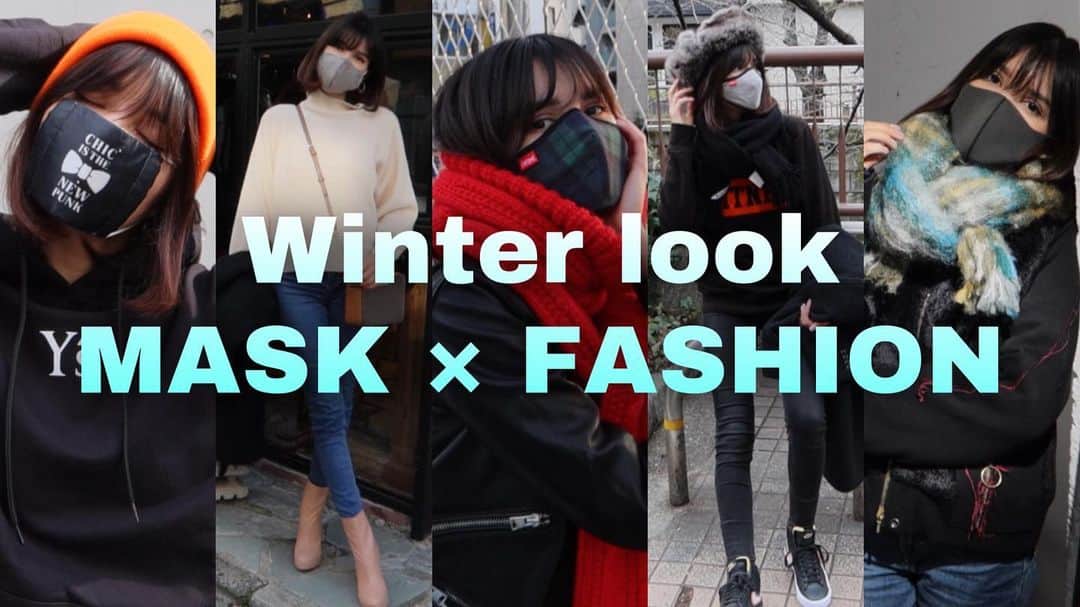 ケリーアンのインスタグラム：「New YouTube vid!✨  [FASHION]1週間コーデ マスク×冬ファッション[Chitchat with Kelly]   私のリアルな1週間コーデ！✨ ファッションの一部としてマスクの取り入れ方を紹介😷👍リンクはストーリーか私のツイッターから  Trying to have fun and look fashionable during this time...(⚠️Just so you know quarantine in Japan isn't as severe.)」