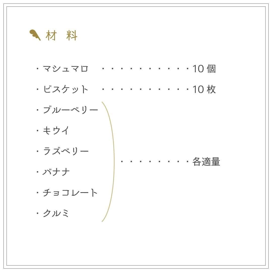 さんのインスタグラム写真 - (Instagram)「【💭ふわふわ♡マシュマロビスケット💭】 ・ もうすぐバレンタインデーですね💘 ・ バレンタインは女性から男性に チョコを渡す日というイメージですが、 海外では「愛の日」として 男性から女性に贈り物をするのが主流です💐 ・ 日本でも近年では女性から男性に贈るだけでなく、 友達にあげる「友チョコ🍫」や 自分用に買う「自分チョコ」も登場しています⭐️ ・ チョコレートが苦手な人や、 今年は変わったものを贈りたい！という人には チョコレート以外の甘いものもおすすめ🍬 ・ そこで今回は 「ふわふわ♡マシュマロビスケット」をご紹介✨ ・ くわしいレシピはスライドをチェック💪 さらに #天使のララ を入れると#潤いレシピ に早変わり♪ ・  実はマシュマロにはコラーゲンがたっぷり！ 甘くて美味しくて美肌にもなれちゃうんです☺️💭 さらにマシュマロは1個約10kcalと低カロリーなので、 ダイエット中の方も安心して食べられます😋 ・ トッピングを変えてアレンジを楽しむのも◎ ぜひ試してみてくださいね☺️ ・ ・ ーーーーーー.°ʚ(天使のララ)ɞ°.ーーーーーー ・ 天使のララ公式アカウントでは、こだわりレシピや美容💄に関する投稿をお待ちしています✨ 「#天使のララ」「#私のララスタイル」のハッシュタグをつけて投稿してください🙋‍♀️ ・ あなたのうるおい習慣を天使のララ公式アカウントがご紹介するかも😆 @tenshi_no_rara は、美容に効果的なレシピや情報をお届けしています💐 ぜひフォローやいいねをお願いします♪」2月5日 13時22分 - tenshi_no_rara