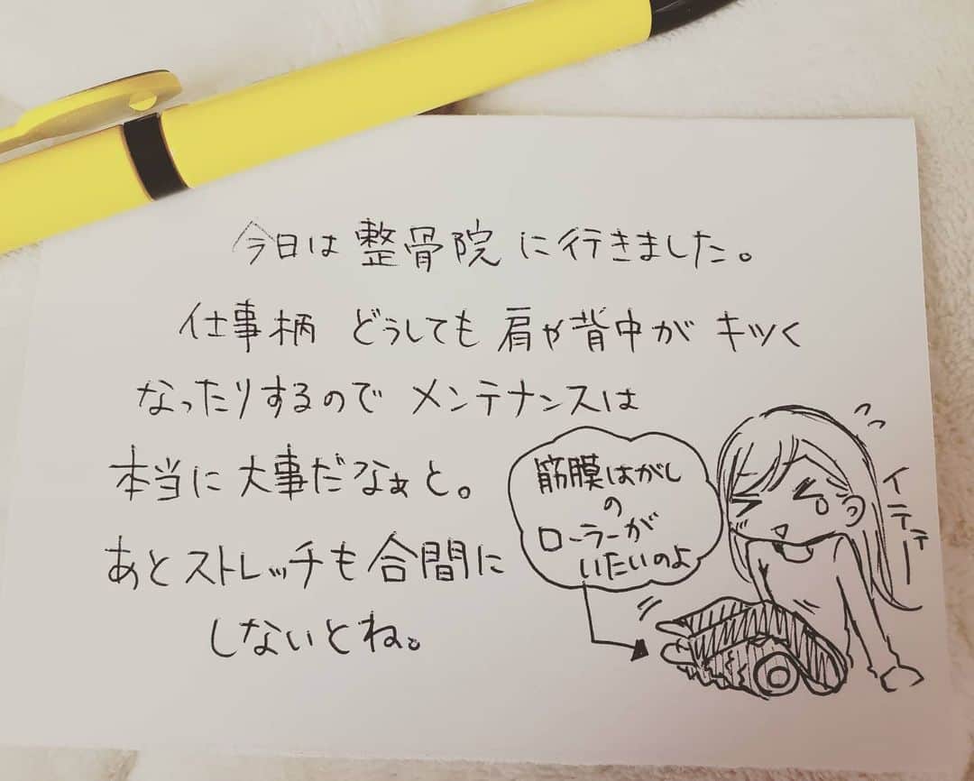 朱神宝のインスタグラム：「ストレッチ大事。 I went to the osteopathic clinic today.😊 When I work, my shoulders and back hurt, so maintenance is important.🙌🙋 I also have to stretch during work.😊」