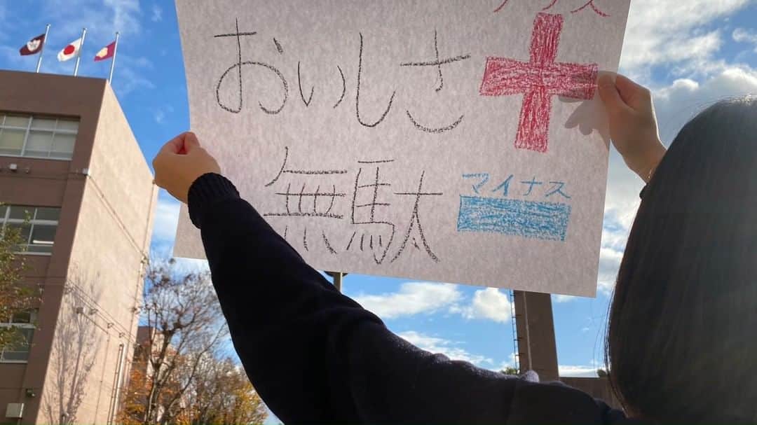 のインスタグラム：「＼若い世代のチカラをBRITAは応援します／ 【京都府亀岡市の高校生は未来を示すカギ】 今回はBRITAが推進するサステナビリティ活動の一貫として昨年実施した、京都の亀岡市の高校生との活動の一環で、高校生が製作した動画をご紹介します＾＾ 令和の高校生は、アイデアを出すだけではなく、自分たちでササっと動画の撮影ができてしまうんですね！素晴らしいですね。 fill&go Activeの良さがしっかりと伝わるコンテンツになっています。 ぜひ、ご覧になってみてください。 京都の亀岡市の高校生との活動にて、南丹高校生が製作した動画をご紹介します＾＾」