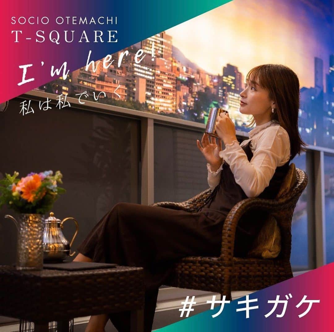 株式会社GAパートナーズのインスタグラム：「【バルコニーでチルタイム♫】  おうち時間が増えたから、バルコニーでカフェ〜♡☕️ ここは、仕事のアイディアを考えたり、一人時間にとってもぴったりな場所✨  #GAパートナーズ#ソシオ大手町#WeliveinSOCIO#サキガケ#チルタイム #おうち時間 #おうちカフェ #バルコニーのある暮らし #シルバニアファミリー#マンション購入 #マンション暮らし #マンション #マンションライフ#広島#広島市#不動産#広島不動産」