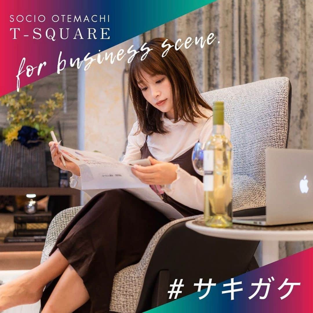 株式会社GAパートナーズのインスタグラム：「【お酒を飲みながら明日のプレゼン資料の最終チェック】  よし、明日は、大事な打ち合わせだから頑張ろう〜♡ ワインを飲んだら、インスピレーションが降臨してきたよ🍷☺️ 最後のストーリーズ更新しよっと〜♡  #GAパートナーズ#ソシオ大手町 #WeliveinSOCIO#サキガケ#バリキャリ #キャリアウーマン #仕事術 #ワイン好き #白ワイン #降臨#マンション購入 #マンション暮らし #マンション #マンションライフ#広島市#広島#不動産#広島不動産」