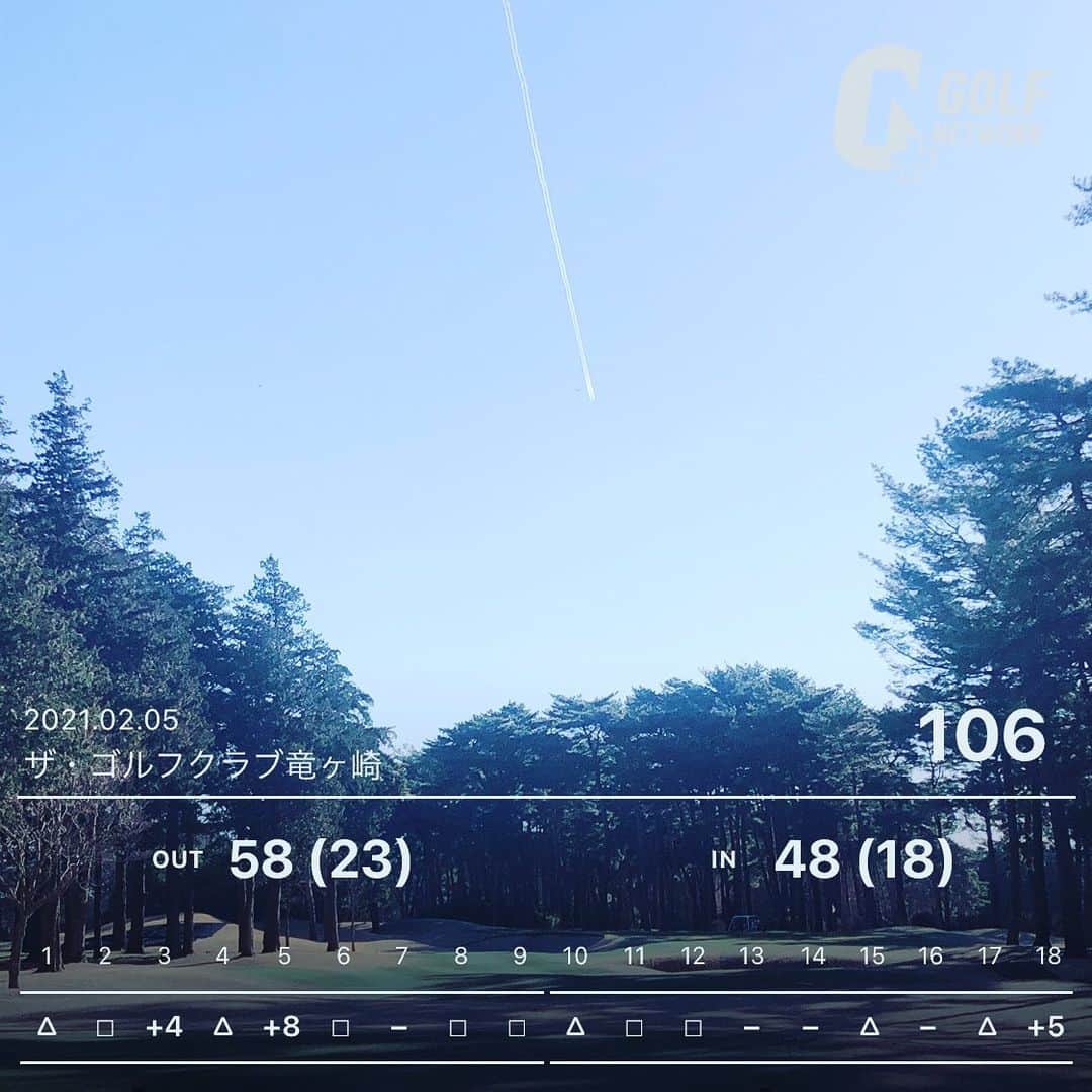 笠原将生のグルメインスタ