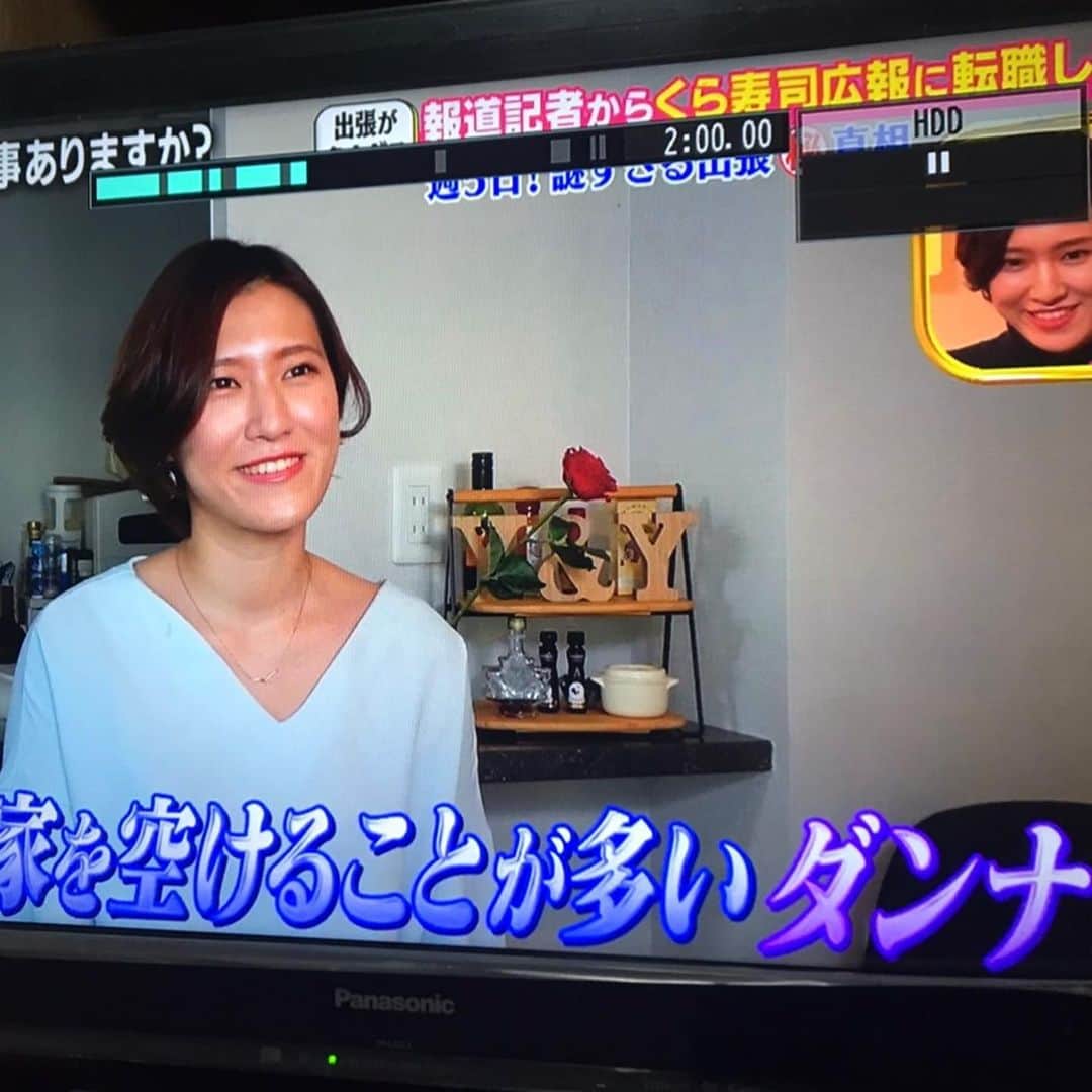 弘松優衣のインスタグラム：「ダンナの昼顔、OA終了しました😊💗  ご覧いただいた方、メッセージくださった皆様、 本当にありがとうございます✨😌  夫婦揃っての全国ネットなんて まあ想像もしてなかったのでお互い只々緊張していたのですが OA中から「見てるよ〜！」といろんな方からの連絡が止まず、久しぶりにお話しできた方もいて、 出てよかったねと二人で話していました😊✨  この画像も全て送っていただいたものです、ありがとうございました✨🥲💗  最後に嫁から宣伝😁💎 くらのお寿司は種類も多くて私も大好きです😌❤️ うなぎのクオリティが高すぎるしマグロがびっくりするほど深みがあるしあとマヨネーズも自家製だし☺️🌹 特にお寿司一枚一枚に抗菌カバーがあるから、今の時期ほんとに安心して食べられるのが嬉しいところ✨😊 ぜひみなさんまた行ってあげてくださいね✨😊  #ダンナの昼顔 #tbs #くら寿司」