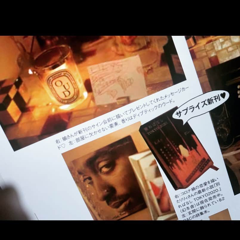 LiLyのインスタグラム：「事務所の玄関　▶︎▶︎ #2pac と目が合う ところから仕事を始める。 #詩集　🌹🌹 【コンクリートに咲く薔薇】 from @otonamuse インテリア号。 #リリ部屋　#hiphop #別ればなしTOKYO2020」