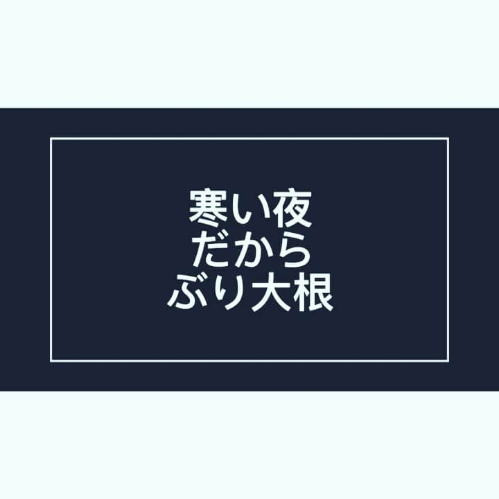 侑威地のインスタグラム