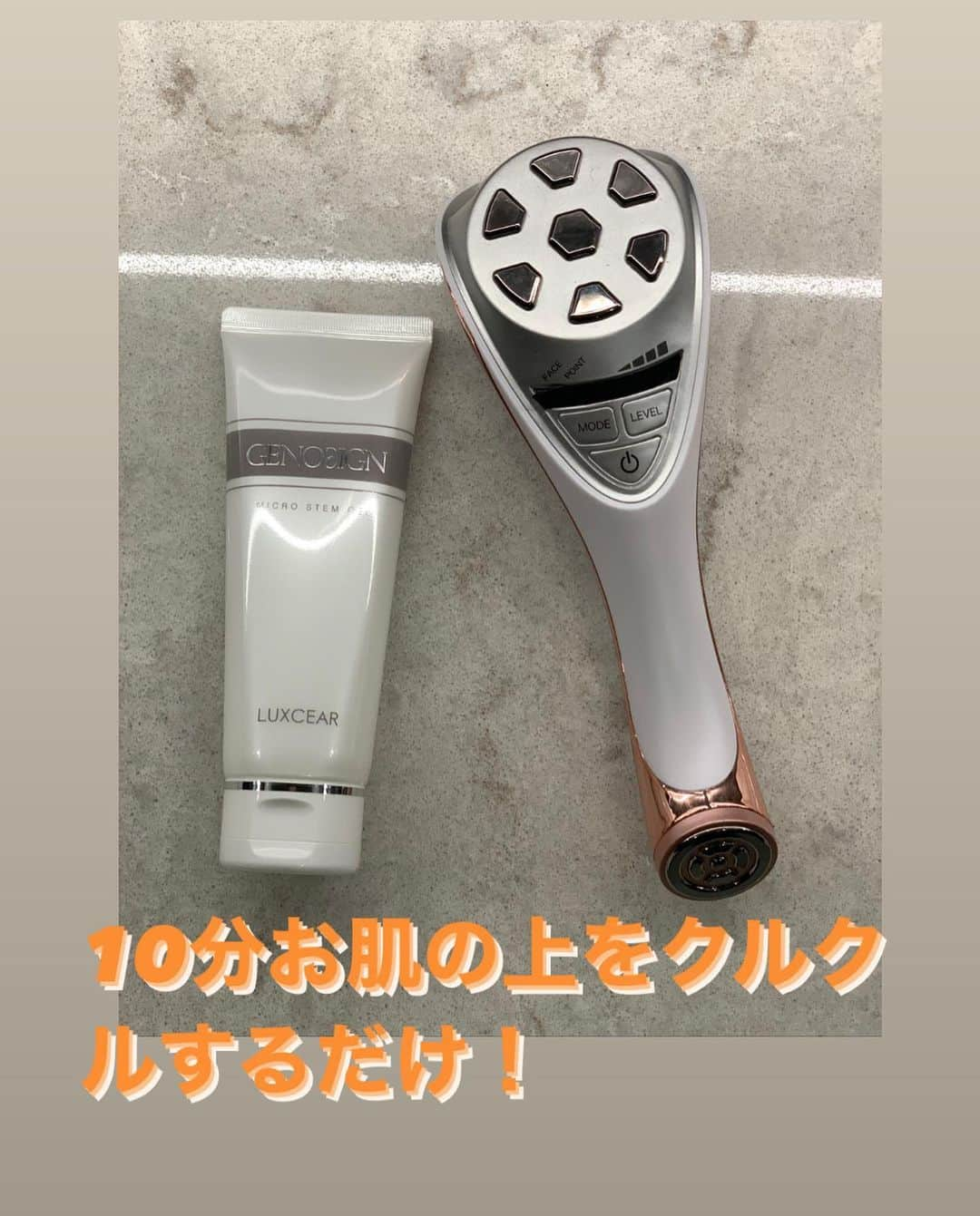 草間淑江さんのインスタグラム写真 - (草間淑江Instagram)「ハリに特化した美顔器 ルクセアヴィサージュ✨  今年初めてのショップチャンネル最安値✨✨✨  ２月5日から１１日まで❣️  マスク生活で気になるフェイスラインや 目元のたるみ  好きなタイミングで使えるから続けられる😌  美容成分９７%の美容液は使った人がみんな虜に😆✨  #ルクセアヴィサージュ #美容液#土台ケア#多機能美顔器#徹底的にハリを目指す #複合周波veck #美容専門機関のパワー #ハリに特化した美顔器#エイジングケア#シワタルミ改善 #ショップチャンネル」2月5日 14時27分 - yoshie_kusama