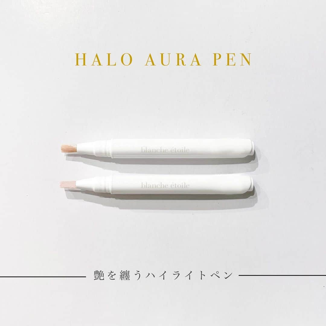 blanche étoileさんのインスタグラム写真 - (blanche étoileInstagram)「. 艶やかな肌作りをサポートしてくれる "HALO AURA PEN" . ひと塗りでみずみずしく、潤いに満ちた 輝き溢れるツヤ肌を生み出します。 . マスクでくすみがちなお顔も ハイライトペンをいつものメイクに プラスするだけで、明るく華やかな印象に。 肌の内側から輝いているような 艶やかさを纏ってくれます。 . スキンケア成分もたっぷり配合されているので、長時間使用してもお肌の潤いが持続します。 . パウダー後のお肌にもご使用頂けますので、 お直しの際に艶を簡単にプラスする事も出来ます。 . ［2colors］ GOLD VEIL ヘルシー感、大人っぽさを演出 PINK VEIL 優しさ、明るい印象感に . ¥3,200+tax . #濱田マサル #blancheétoile #ブランエトワール #HALOAURAPEN #ハロウオーラペン #艶メイク #instabeauty #化妆品」2月5日 15時02分 - blanche_etoile