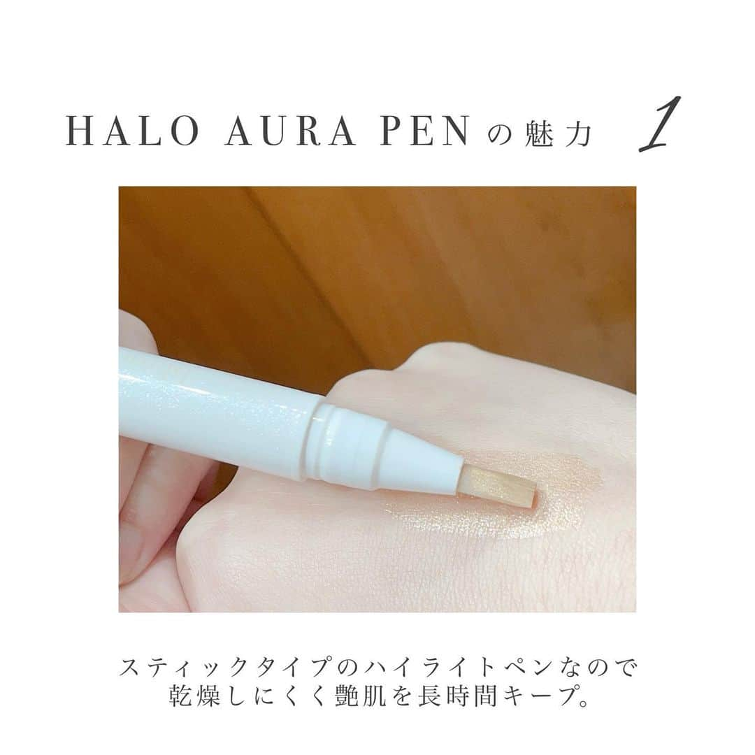 blanche étoileさんのインスタグラム写真 - (blanche étoileInstagram)「. 艶やかな肌作りをサポートしてくれる "HALO AURA PEN" . ひと塗りでみずみずしく、潤いに満ちた 輝き溢れるツヤ肌を生み出します。 . マスクでくすみがちなお顔も ハイライトペンをいつものメイクに プラスするだけで、明るく華やかな印象に。 肌の内側から輝いているような 艶やかさを纏ってくれます。 . スキンケア成分もたっぷり配合されているので、長時間使用してもお肌の潤いが持続します。 . パウダー後のお肌にもご使用頂けますので、 お直しの際に艶を簡単にプラスする事も出来ます。 . ［2colors］ GOLD VEIL ヘルシー感、大人っぽさを演出 PINK VEIL 優しさ、明るい印象感に . ¥3,200+tax . #濱田マサル #blancheétoile #ブランエトワール #HALOAURAPEN #ハロウオーラペン #艶メイク #instabeauty #化妆品」2月5日 15時02分 - blanche_etoile