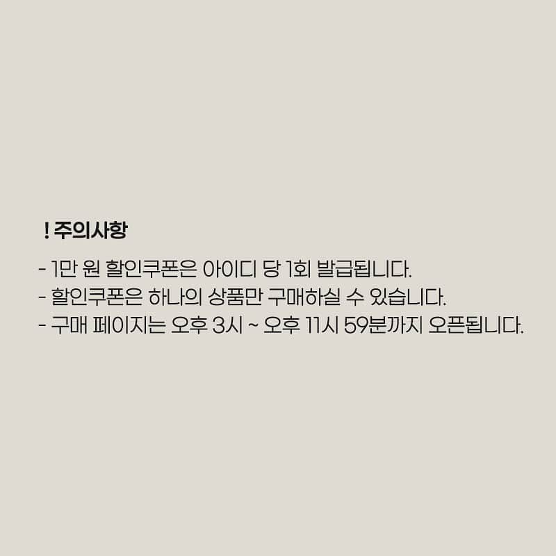 イム・ジヒョンさんのインスタグラム写真 - (イム・ジヒョンInstagram)「[네이버쇼핑라이브] #임블리메이드 봄 아우터 블리님들 미리주문 오픈완료 입니다😃🎉🎉🎉(신상할인5%+만원 보너스할인쿠폰)  설에 입기를 원하시는 블리님들은 최대한 빠르게 주문하시는걸 추천드려요🚨  *위 상품은 리오더불가 상품으로 품절시 재입고 예정이 없습니다:)」2月5日 15時03分 - imvely_jihyun
