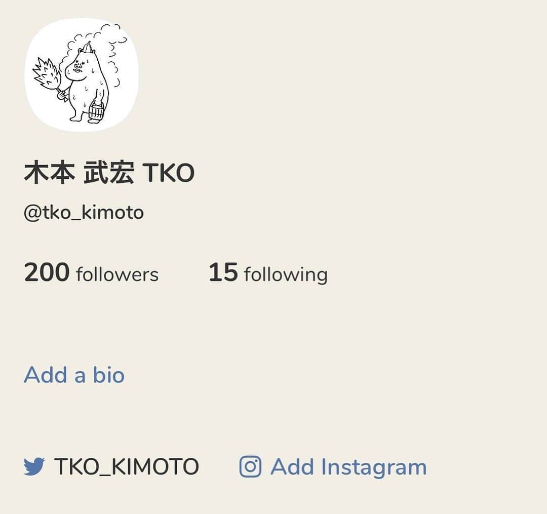 のインスタグラム：「クラブハウス始めました！ よかったらフォローお願いします😌」