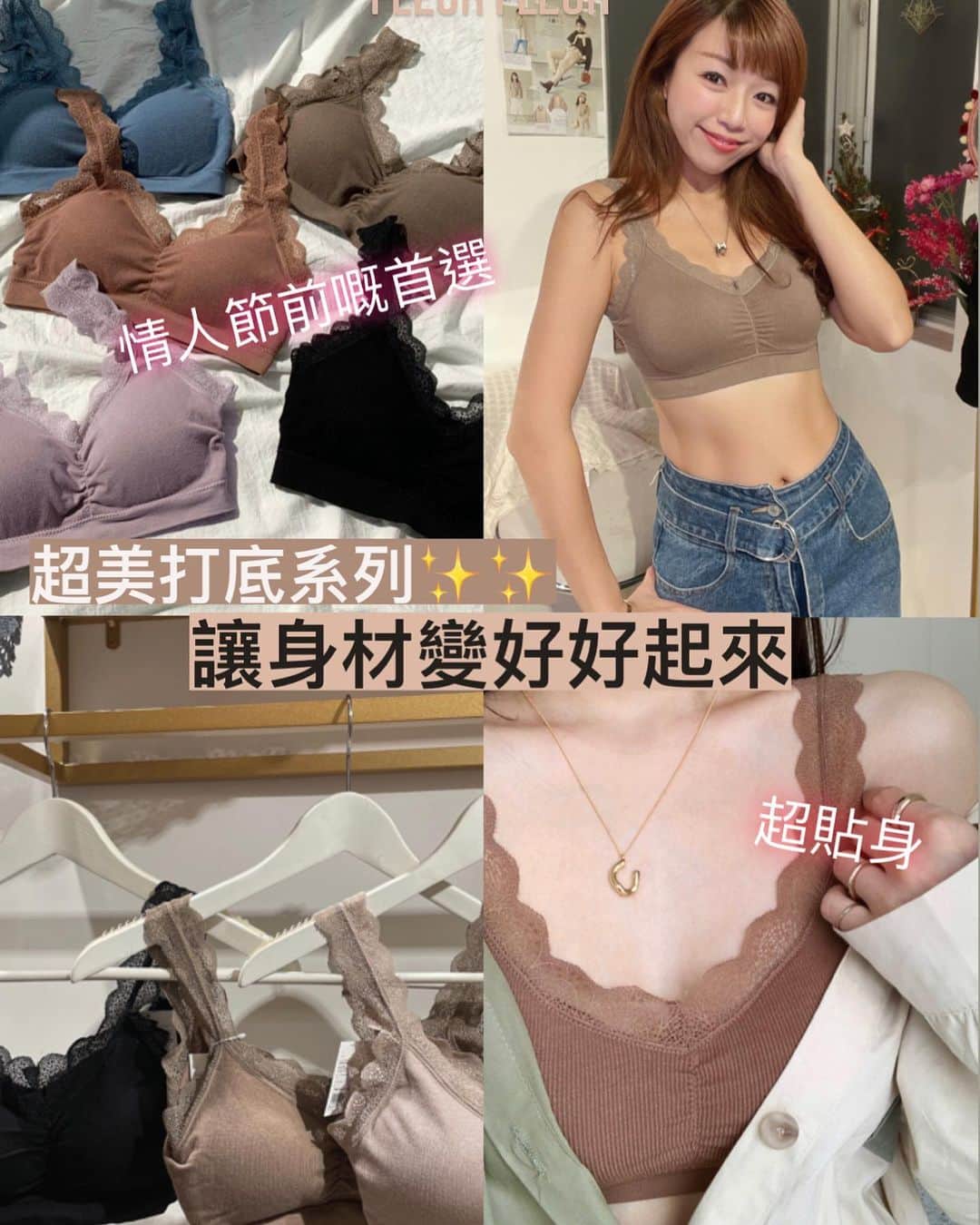 Fleur Fleurのインスタグラム：「又有新貨到💝✨✨✨ 今次先係農曆新年前介紹🧧☺️ 超級受大家歡迎嘅春季打底衫！ 每次打底都會極速售罄😱🥶🥶  因為真係有好多用家推介👍🏻👍🏻👍🏻 亦有好多客回頭再買其他款同顏色💖👌🏻 我哋精選嘅打底都會令身形變得好好睇 瘦底冇乜身材嘅客人一定一定要留意！ 今次返咗三個款👌🏻 放一條着用片俾大家收睇😋😋😋 睇吓邊一款功能最啱自己？ 見到鍾意嘅歡迎即刻聯絡我哋 WhatsApp購買熱線5572-9458 銅鑼灣門市地址銅鑼灣恩平道52號2樓A室」