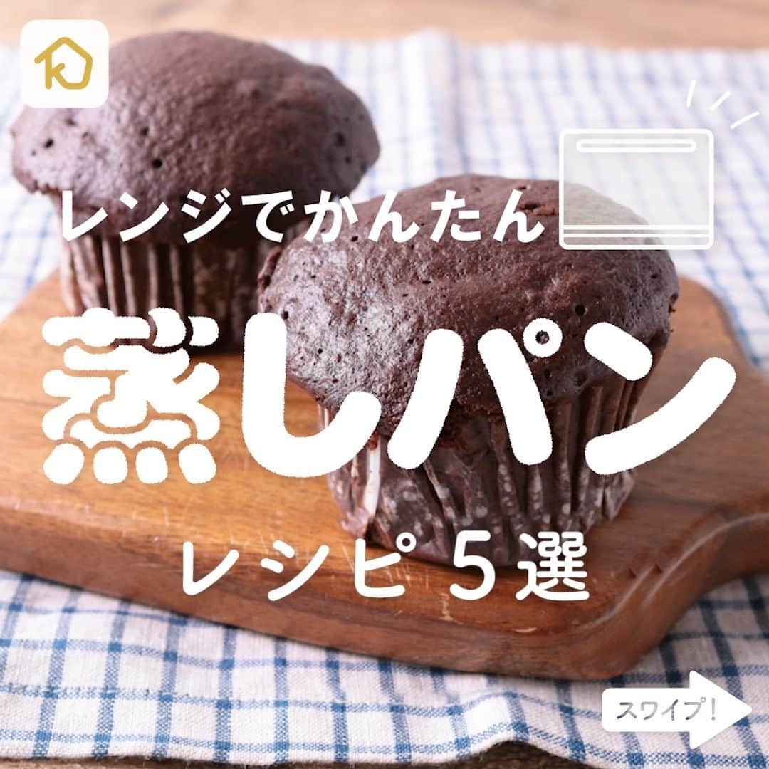 KURASHIRUのインスタグラム