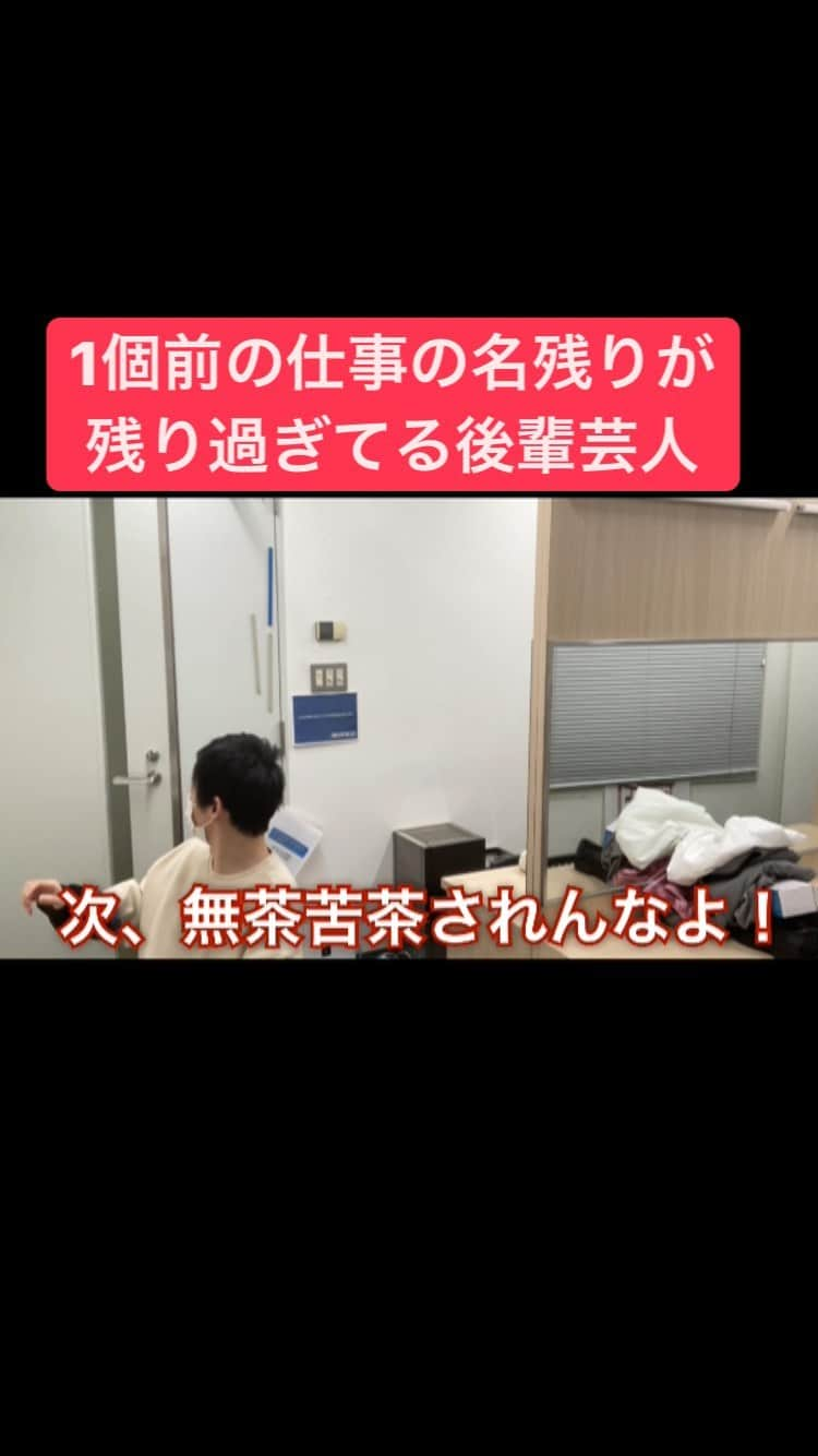 爆ノ介のインスタグラム