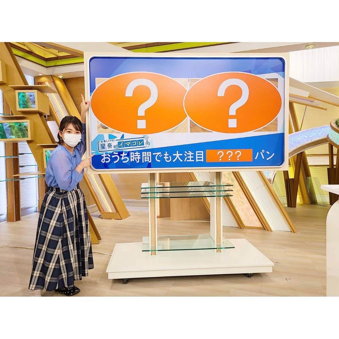 谷元星奈のインスタグラム