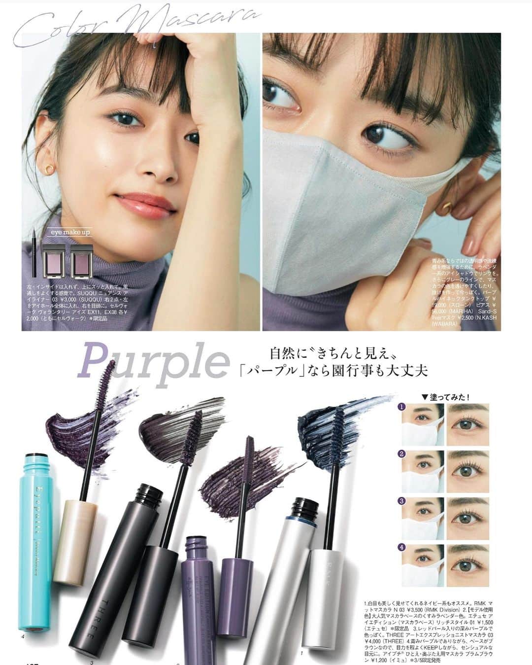 近藤千尋のインスタグラム：「VERY発売しました📖🧡  カラーマスカラ、 この企画で大好きになりました🥰❤ カーキのマスカラ…買おうかな☺️ 皆さんは何色派⁉️  @veryweb.jp   今日はYouTubeで ルームツアーの続きを撮ったよ💖 すごいマイペースな更新頻度。。笑 楽しみに待ってくれてる方々 遅くてごめんなさい🥲❤️泣  もう1週間おわったね〜❗️ 土日、 ステイホームで出来ること探そう🤔 なにしよなにしよー🏠」