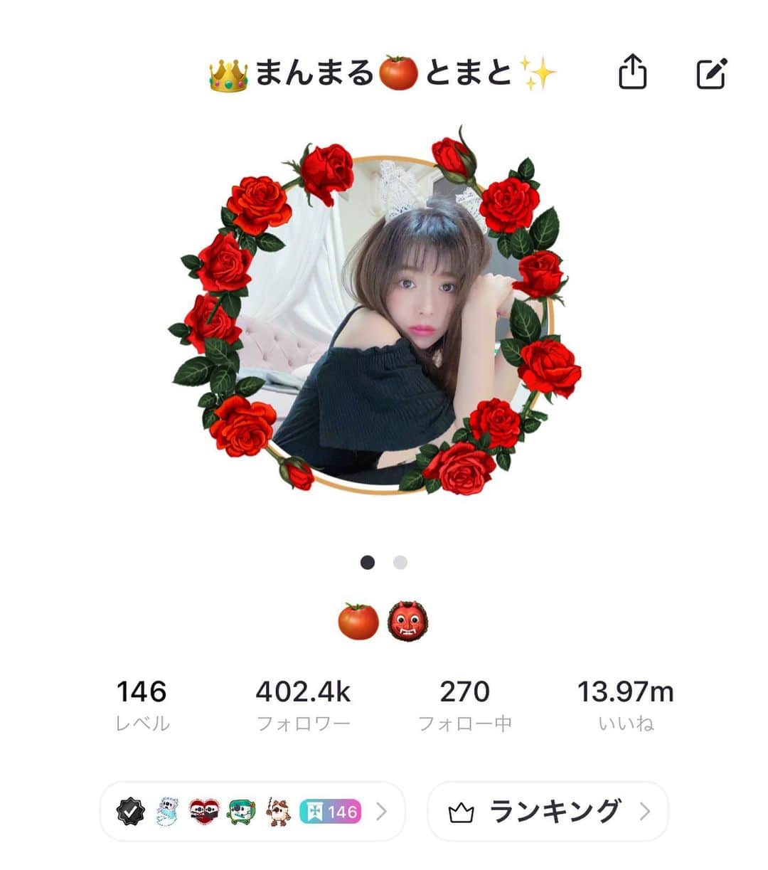 まんまるとまとのインスタグラム：「何も出来ることなくて 少しずつでも 何か自分でできるように なりたくて 始めたイチナナ 今でも出来ることあまりないし ダンスも 歌もできないけど 少しずつできるようになったらいーなぁ☺︎ 今年は 成長しますように⭐︎  懐かしいな  そして髪が長い！！！  ・ ・ ・ ・ ・ #ライブ配信 #ライブ #イチナナ #イチナナライバー #イチナナライブ #17live #japangirl #japanesegirl  #japan」