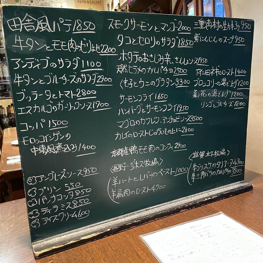 山岸久朗さんのインスタグラム写真 - (山岸久朗Instagram)「ずっと行きたかった京都の洋食店「コリス」さんに呼んでもらいました。感謝。黄色い歓声が出ちゃう魅力的なメニューの数々。 私のMVPは、ポークカツにブルーチーズ入ってるのん。ワインがワインが進む君。 #コリス #京都コリス #コリス京都 #京都洋食 #洋食京都 #洋食 #ビストロ京都 #京都ビストロ #ビストロ #ブルーチーズ #ポークカツ #ポークカツレツ #ブッラータ」2月5日 16時54分 - yamaben