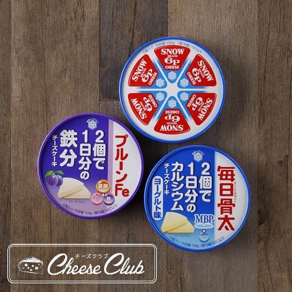 雪印メグミルクさんのインスタグラム写真 - (雪印メグミルクInstagram)「#Repost @megsnow_cheeseclub  ・・・ . . ✨「チーズクラブ🧀」マガジン記事📰. &毎月実施プレゼント🎁のご案内✨. . . ◆チーズを日本の食卓へ（昭和編）◆. . 半世紀で消費なんと200倍！. チーズはどのように日本の食卓に定着したのか？. 日本のチーズ普及の歴史をご紹介します。. . 詳しくは、ホームのURLから🧀. . . ◆チーズクラブ毎月実施のプレゼント🎁◆. ． 毎月アンケートに答えていただいた方の中から抽選で20名様に「6Pチーズを楽しむ！」セットをプレゼント✨. ． 応募締切は2021年2月28日（日) 23:59. ． 詳細はホームのURLから💕. . #チーズ #歴史 #食卓  #チーズ好き #チーズクラブ #雪印メグミルク  #プレゼント #cp #6pチーズ　  #cheese #cheeseclub  #fromager #fromaggio  #foodstagram」2月5日 17時09分 - megmilk.snowbrand