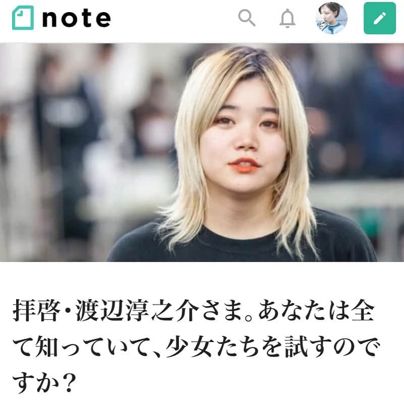 亜希子のインスタグラム：「2021年始まったばかりだけど、すでに忘れられない映画ができました🤔  『らいかろりんすとん』です。  良かったら、先ほど公開された大木亜希子のnoteぜひご覧下さい🙇‍♀️  セントチヒロ・チッチさんの切実な「あの言葉」が忘れられません。  ＊  私はパンフレットへのエッセイ寄稿で携わらせて頂きました。  映画の内容が素晴らしかったので、なにか私にもご協力できることはないかと考えました。  そこで今回、配給元の松竹さんと相談の上、寄稿させて頂いたエッセイの一部を公開いたします。  こちらのエッセイの続きが気になる方は、ぜひ劇場にてお買い求め下さい。  そして、ひとりでも多くの方に、この映画の魅力が伝わりますように。 #bish #セントチヒロチッチ #らいかろりんすとん」