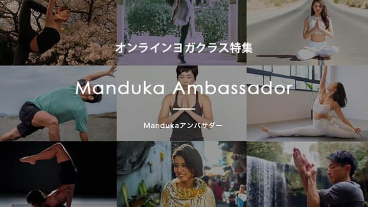 マンドゥカ 日本公式アカウントのインスタグラム