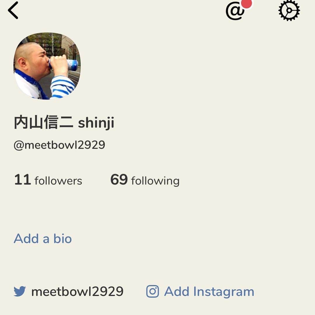 内山信二のインスタグラム：「始めてみた、、、  #クラブハウス」