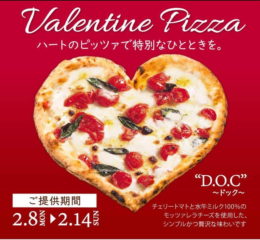 サルヴァトーレクオモ小矢部のインスタグラム：「◾️Valentine2021❤️◾️ 今年のValentineはおうちで サルヴァトーレのハートのピッツァ🍕💓 . ピッツァ職人が👩‍🍳👨‍🍳🍕 心を込めて❤︎ハートに焼きますよ💕 . 2/8〜2/14 の期間限定ですので ぜひこの機会にお越しください🥰✌︎  . #ピッツァサルヴァトーレクオモ #ピッツァサルヴァトーレクオモ北陸小矢部  #ナポリピッツァ #サルヴァトーレクオモ #バレンタイン #バレンタインピッツァ #イタリアン #バレンタイン2021」