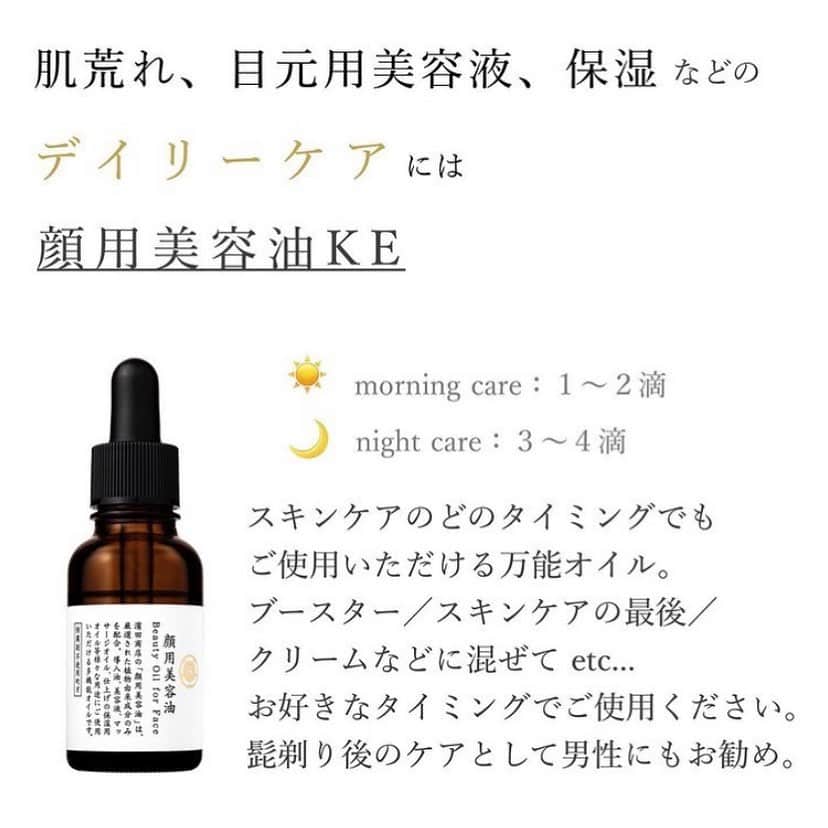 blanche étoileさんのインスタグラム写真 - (blanche étoileInstagram)「. ＼ついに発売🎉／ 本日２月５日(金)に発売した 『blanche étoile  SKIN oil』 についてご紹介致します。  2020年クリスマスコフレにて 先行発売し、発売を熱望する声も多かった 高濃度ビタミンC誘導体オイル。  普段のお手入れの最後のステップに 取り入れていただく事で、 ☑︎ ハリ ☑︎ 毛穴 ☑︎ 透明感UP ☑︎ くすみ ☑︎ ツヤ のお悩みにしっかりとアプローチ。  濱田商店の「顔用美容油KE」と 合わせてお使いいただく事もお勧めです。 是非お試しくださいませ✨  blanche étoile  SKIN oil ¥8,600+tax  #blancheétoile #blancheetoile #ブランエトワール #濱田マサル #スキンケア #skincare #美容オイル #oil #スキンオイル #blancheétoileSKINoil」2月5日 18時57分 - blanche_etoile