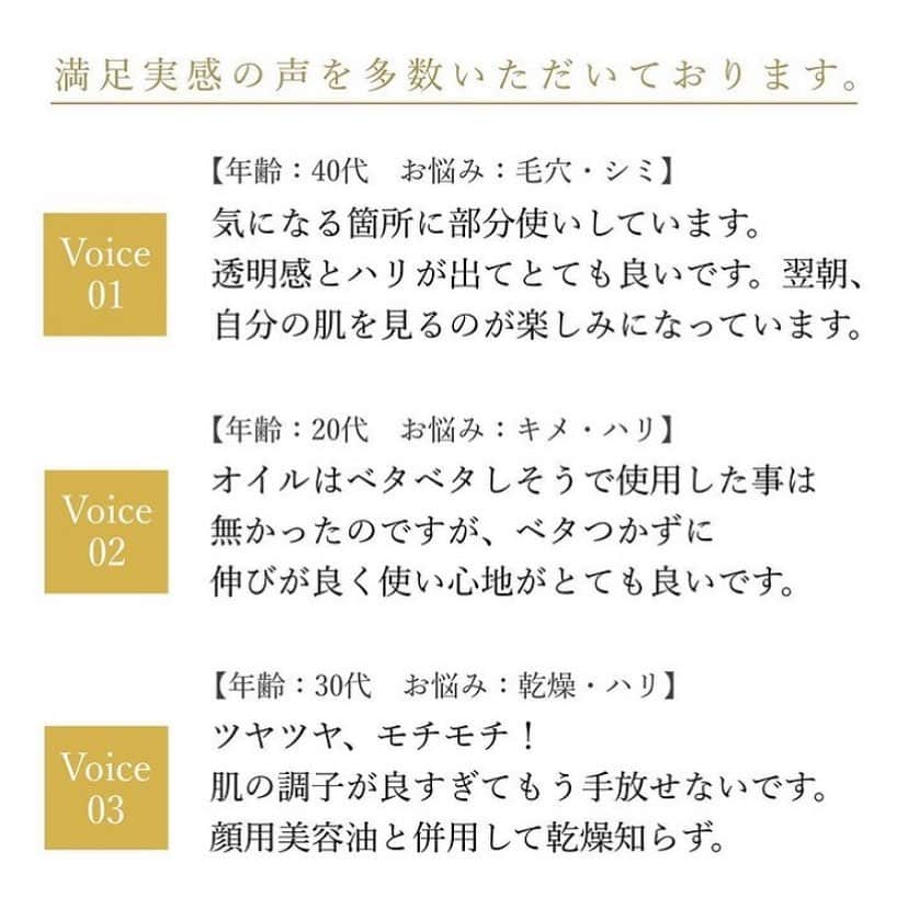 blanche étoileさんのインスタグラム写真 - (blanche étoileInstagram)「. ＼ついに発売🎉／ 本日２月５日(金)に発売した 『blanche étoile  SKIN oil』 についてご紹介致します。  2020年クリスマスコフレにて 先行発売し、発売を熱望する声も多かった 高濃度ビタミンC誘導体オイル。  普段のお手入れの最後のステップに 取り入れていただく事で、 ☑︎ ハリ ☑︎ 毛穴 ☑︎ 透明感UP ☑︎ くすみ ☑︎ ツヤ のお悩みにしっかりとアプローチ。  濱田商店の「顔用美容油KE」と 合わせてお使いいただく事もお勧めです。 是非お試しくださいませ✨  blanche étoile  SKIN oil ¥8,600+tax  #blancheétoile #blancheetoile #ブランエトワール #濱田マサル #スキンケア #skincare #美容オイル #oil #スキンオイル #blancheétoileSKINoil」2月5日 18時57分 - blanche_etoile